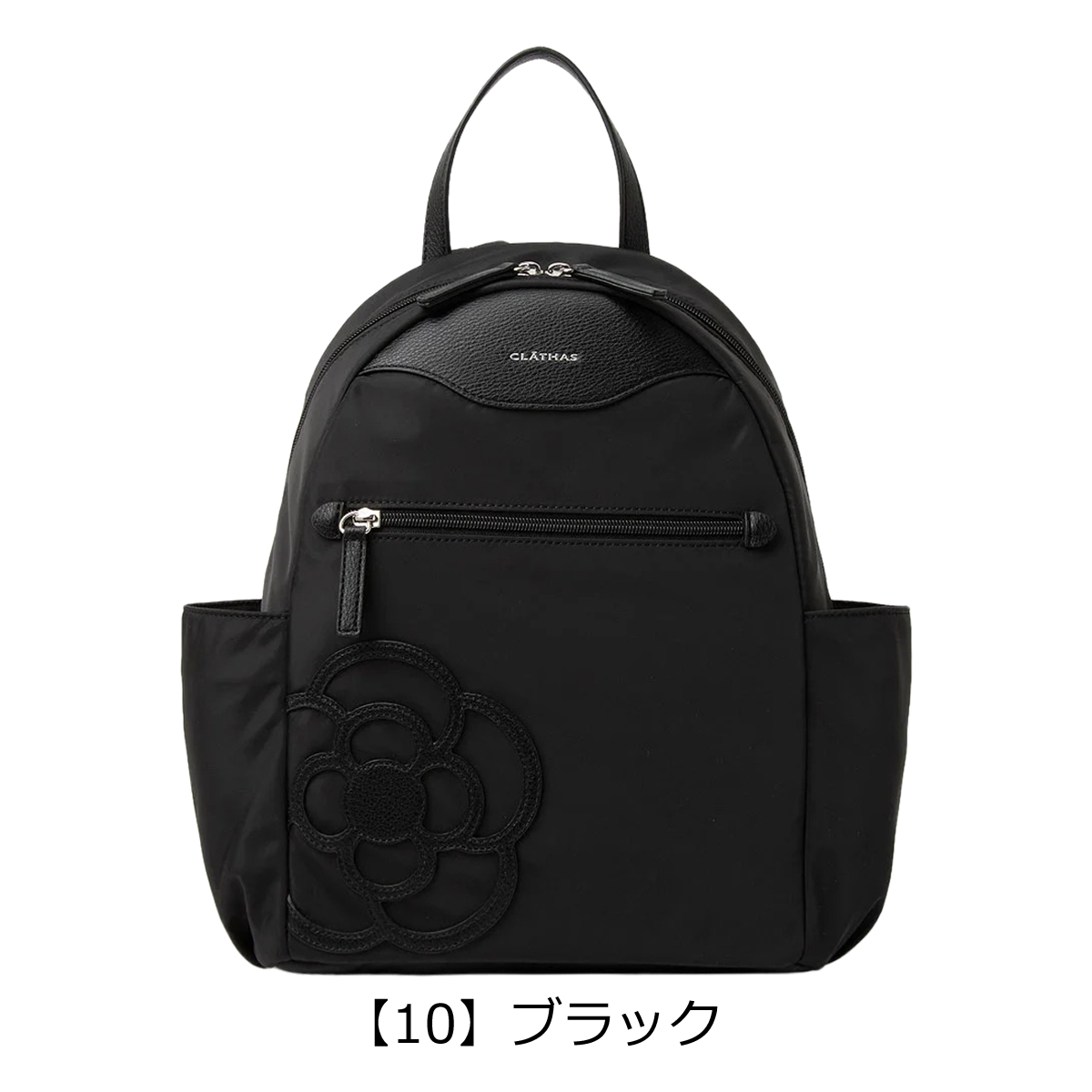 CLATHAS（クレイサス） リュック A4 メイティ レディース 190592