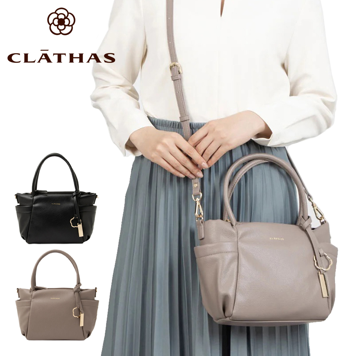 CLATHAS（クレイサス） トートバッグ レディース マリー 190631