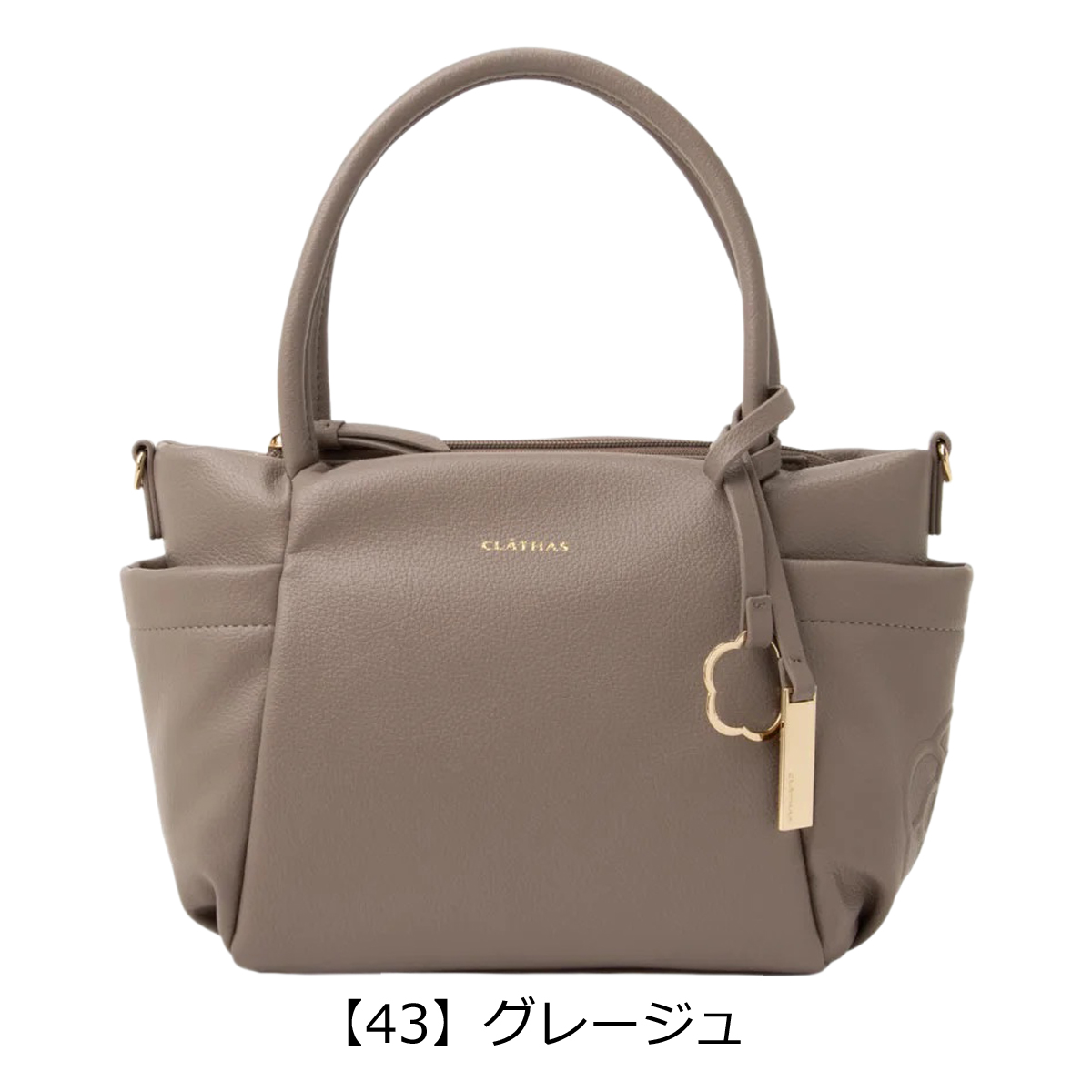 CLATHAS（クレイサス） トートバッグ レディース マリー 190631