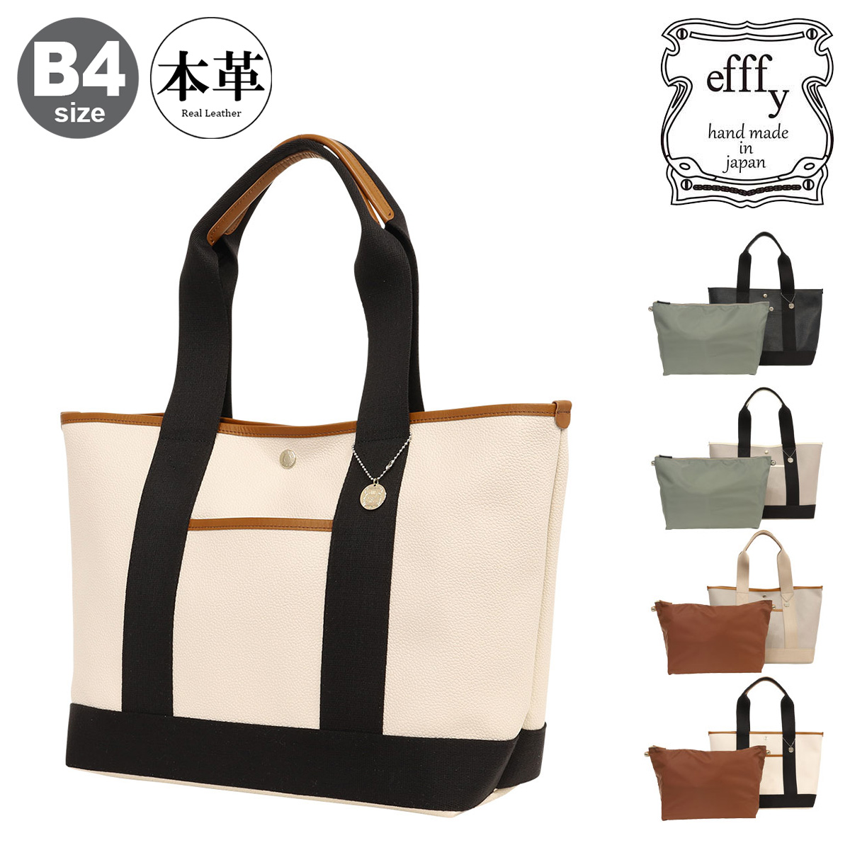 FAB　心付け/Tip the Barkeep　CF　2枚　トレジャーパック efffy（エフィー） トートバッグ B4 本革 レディース トプカピブレス