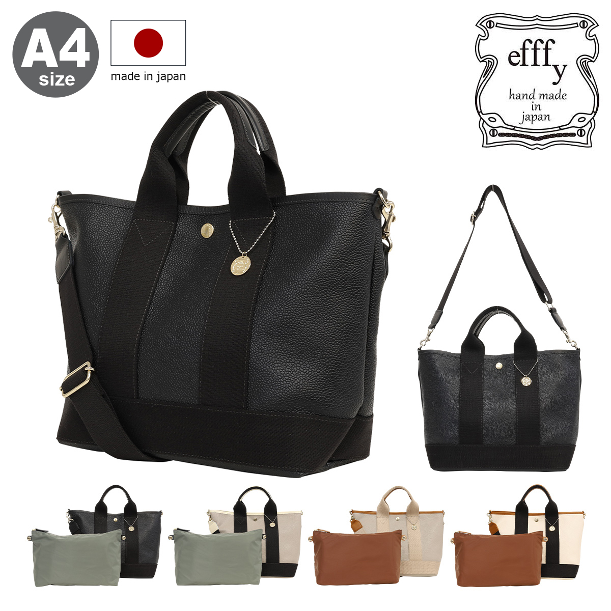 エフィー トプカピブレス トートバッグ レディース efffy（エフィー） トプカピブレス トートバッグ A4 レディースCLB2