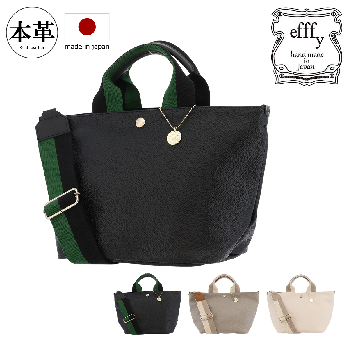 efffy（エフィー） トプカピブレス トートバッグ レディースCLB2-028