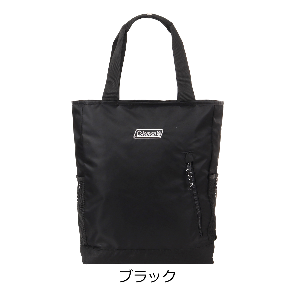 Coleman（コールマン） 2WAYバックパックトート メンズ レディース