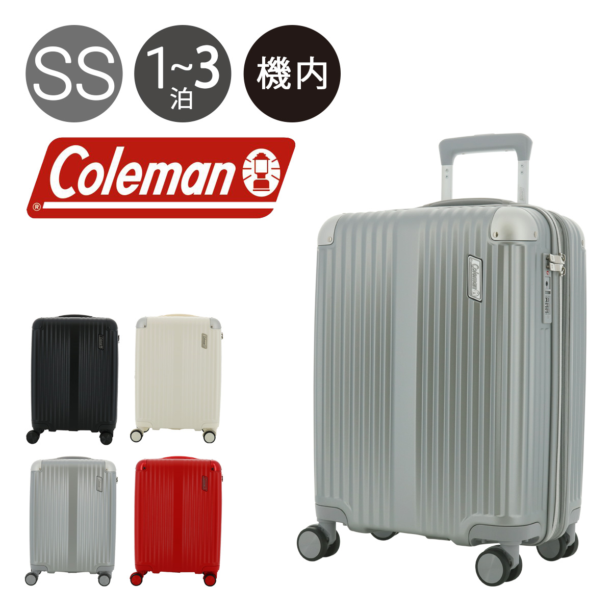 コールマン スーツケース 38〜46L 48cm 2.9kg ハード 14-69 Coleman 