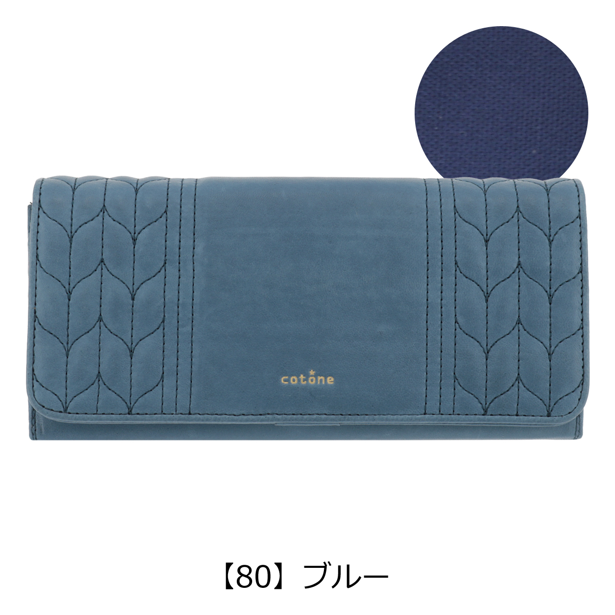 コットーネ ブラウン被せ長財布 楽天市場】【cotone】 コットーネ family ファミリー 長財布