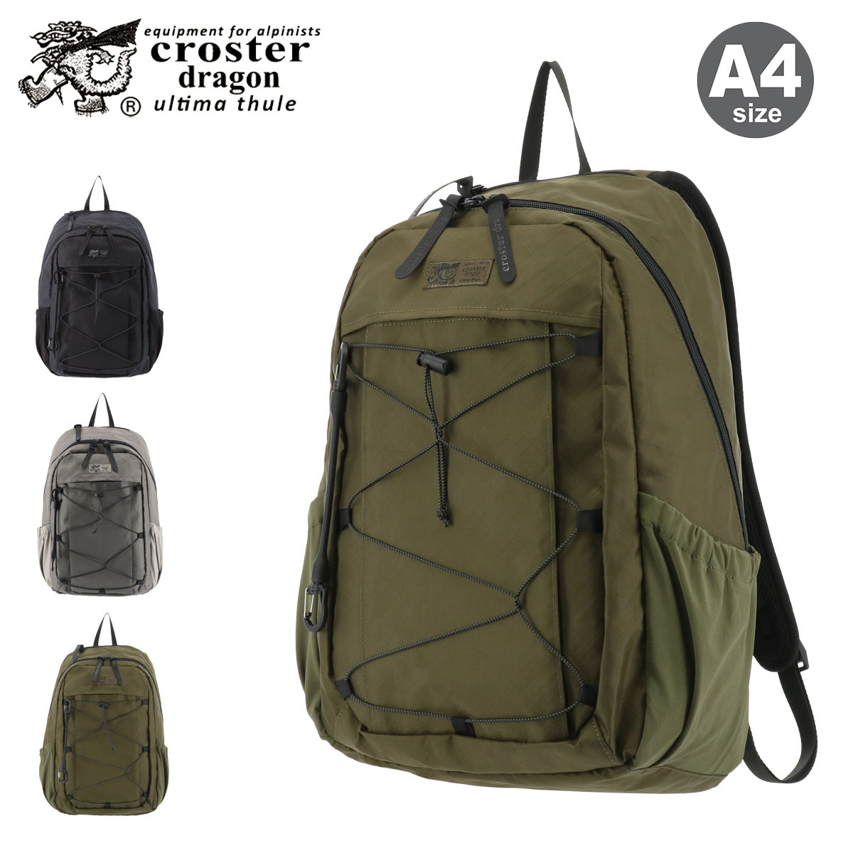 CROSTER DRAGON クロスタードラゴン リュック バックパック A4 3