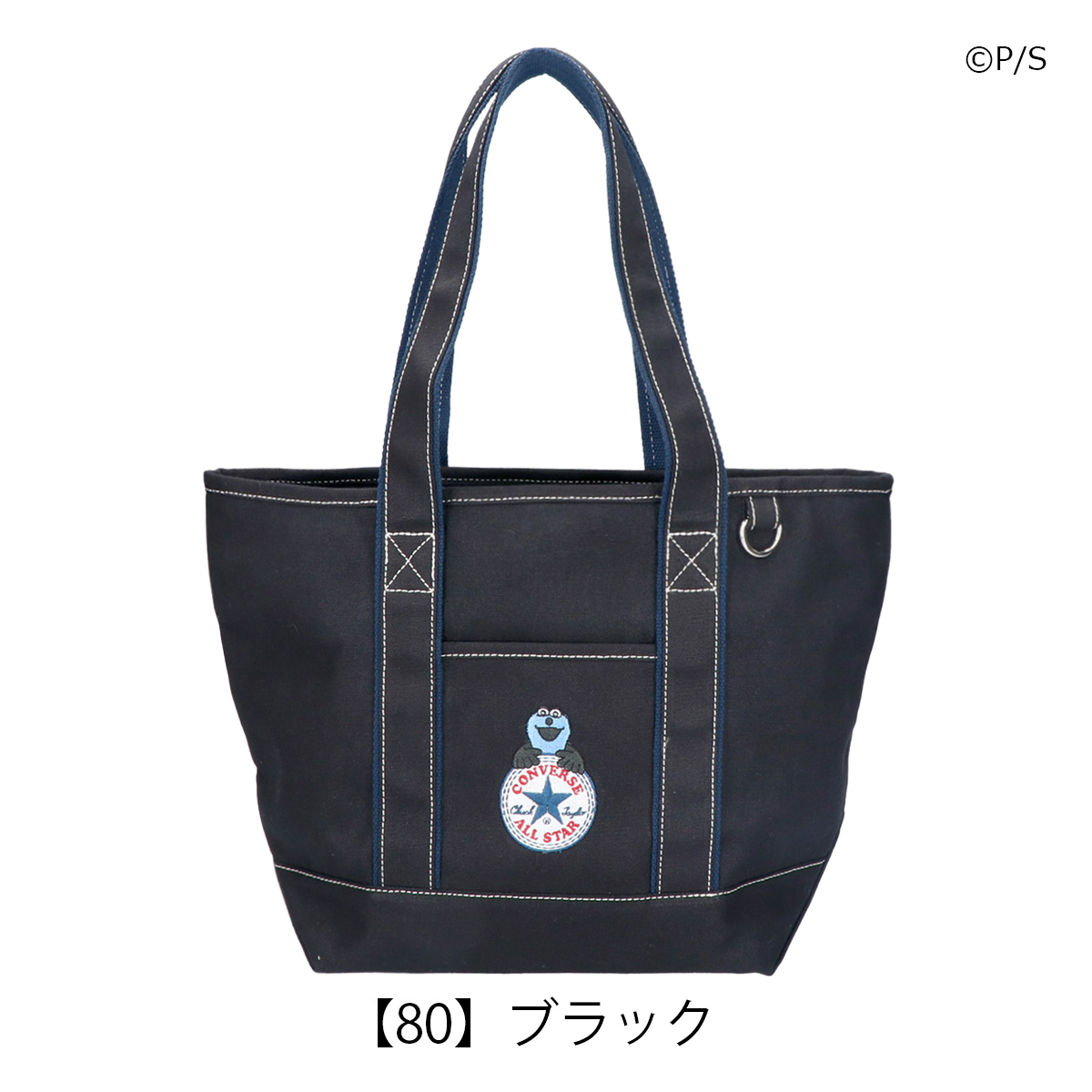 CONVERSE コンバース パペットスンスン トートバッグ B4 メンズ