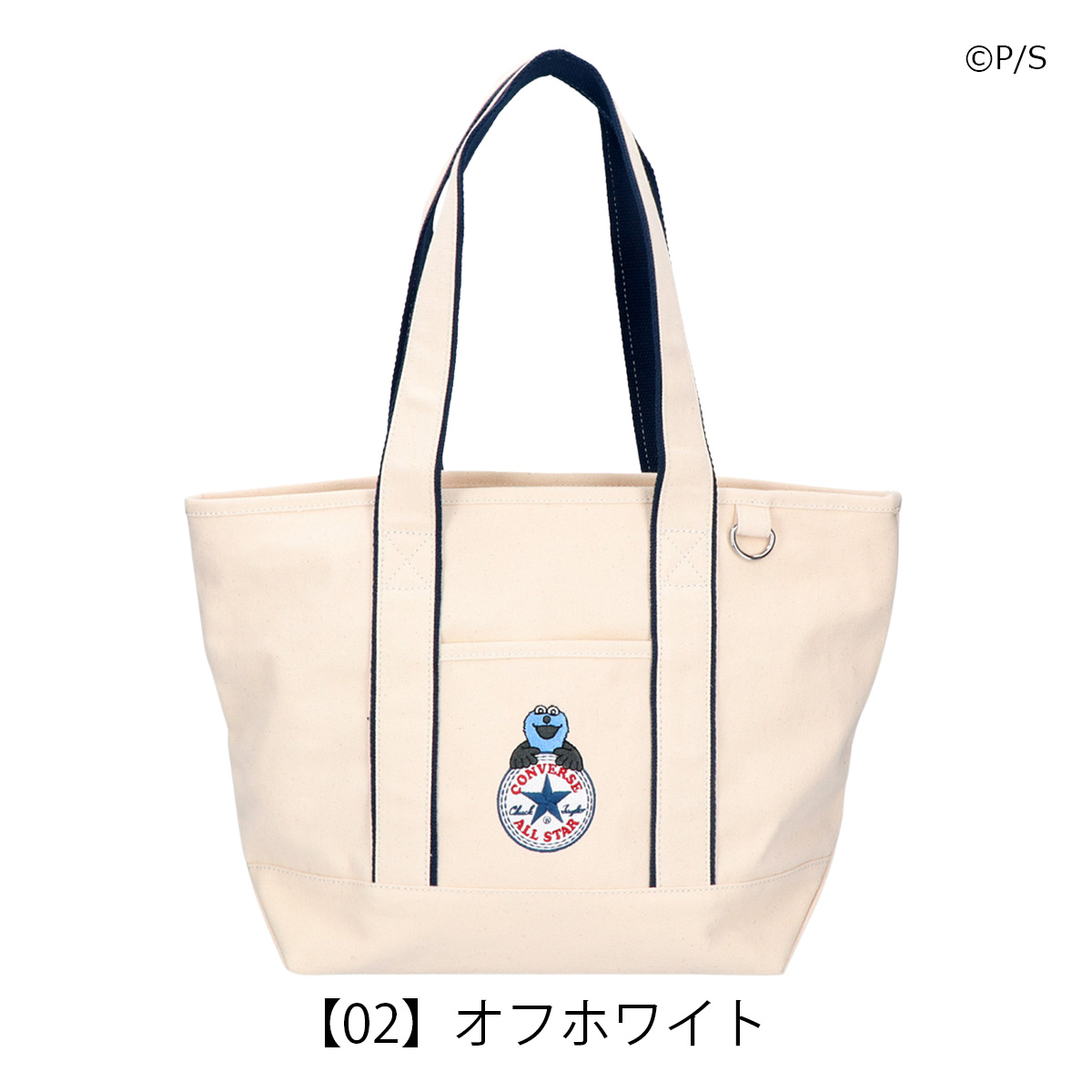 CONVERSE コンバース パペットスンスン トートバッグM A4 メンズ