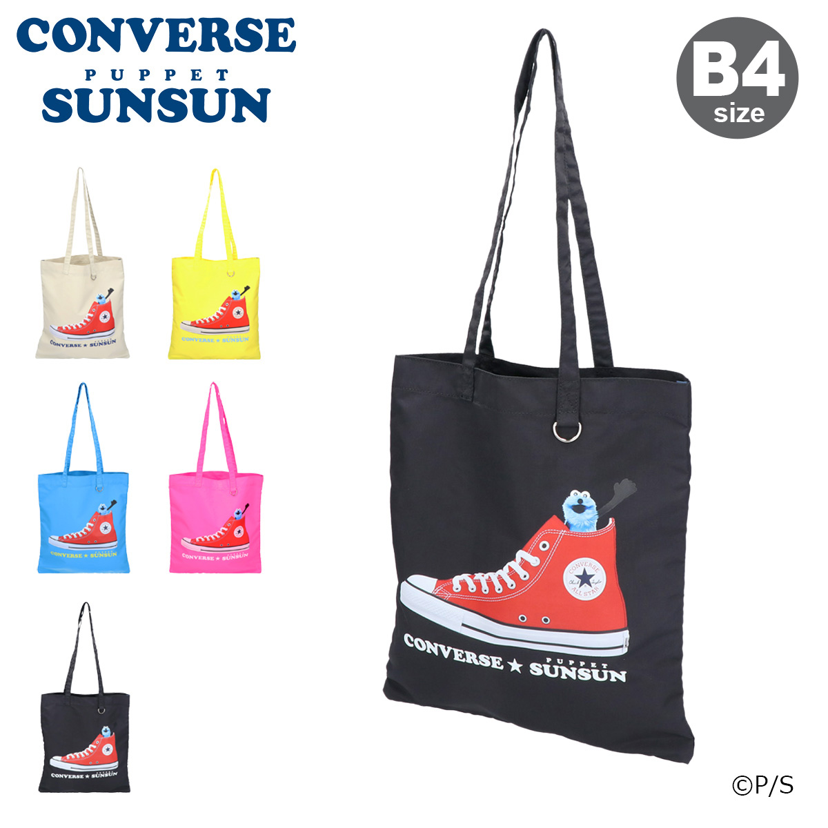 CONVERSE コンバース パペットスンスン トートバッグ B4 メンズ