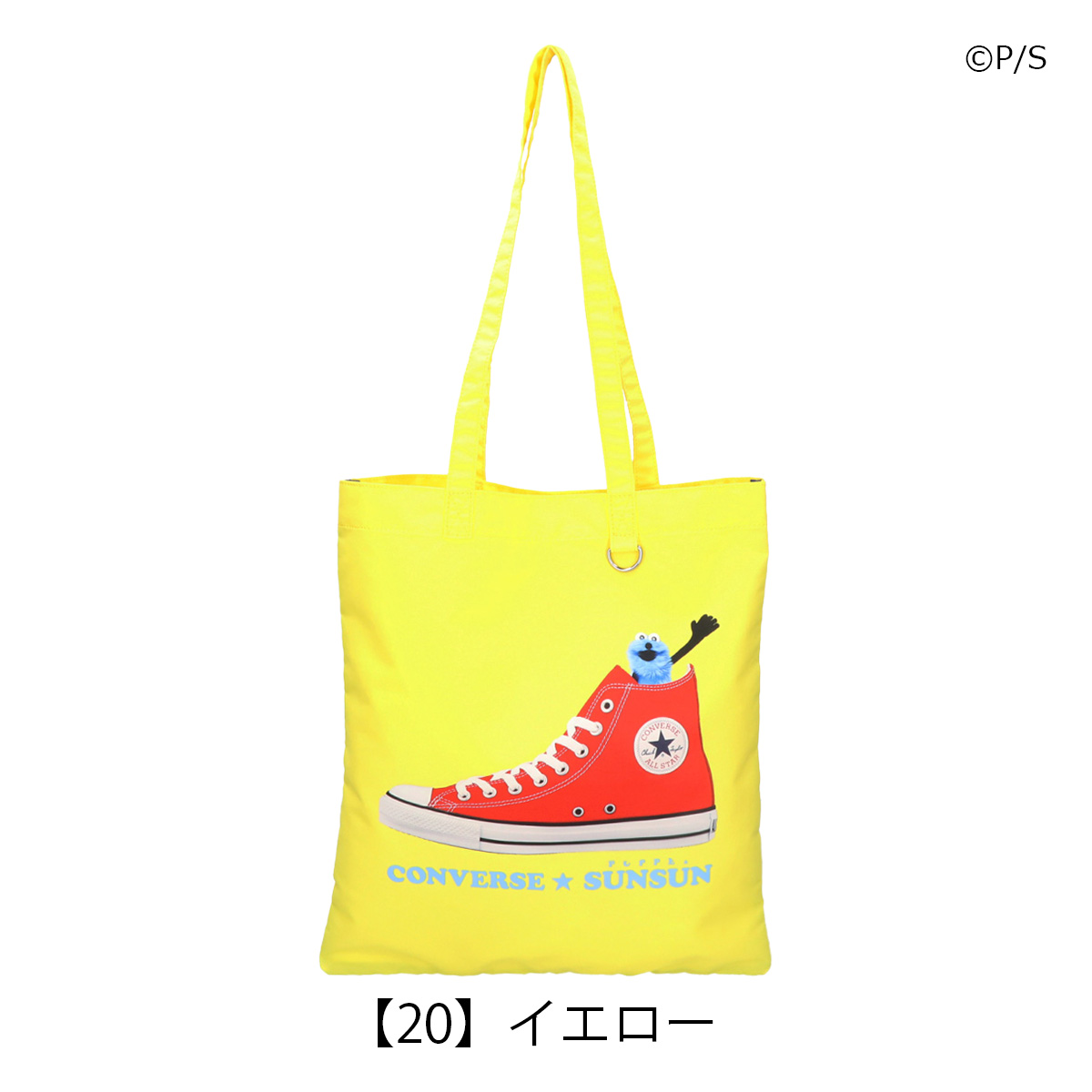 CONVERSE コンバース パペットスンスン トートバッグ B4 メンズ