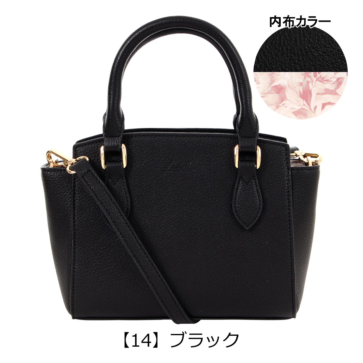 ダズリン ハンドバッグ レディース シュリンク D-3011 dazzlin 2WAY 