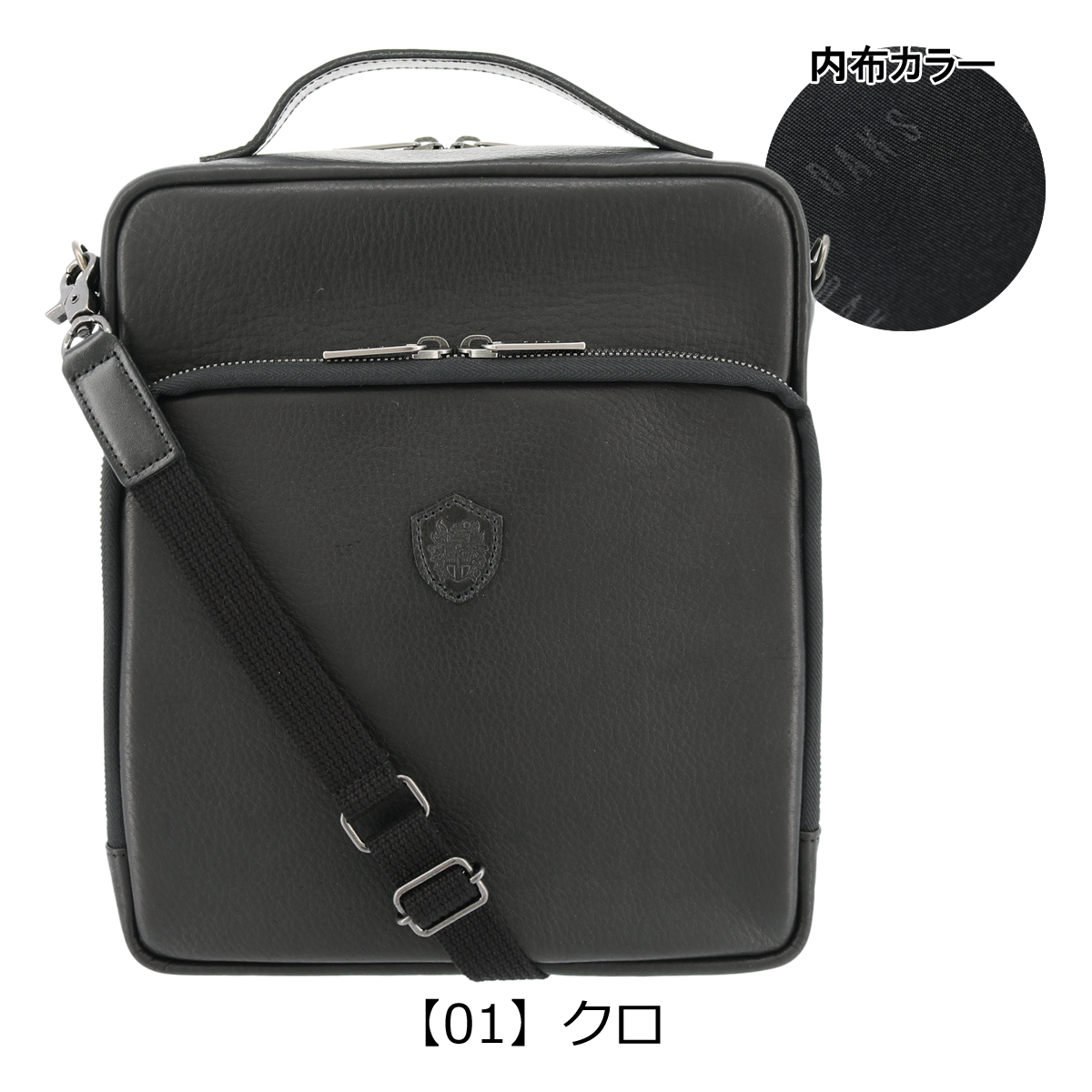 新品　ダストバッグ　レザー編み込み　2wayショルダーバッグ ブラック DAKS（ダックス） ショルダーバッグ 2WAY DA29038 DAKS 本革 レザー