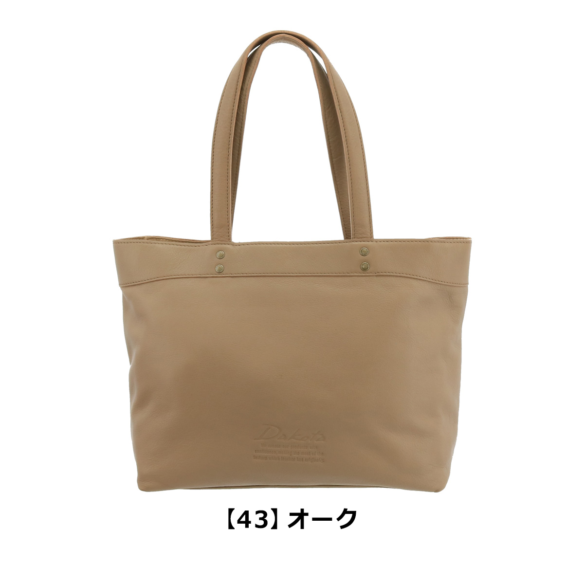 未使用品　Dakota ダコタ　ハンドバッグ　トートバッグ　レザー　キャメル Dakota（ダコタ） トートバッグ A4 本革 レディース ジェントリー