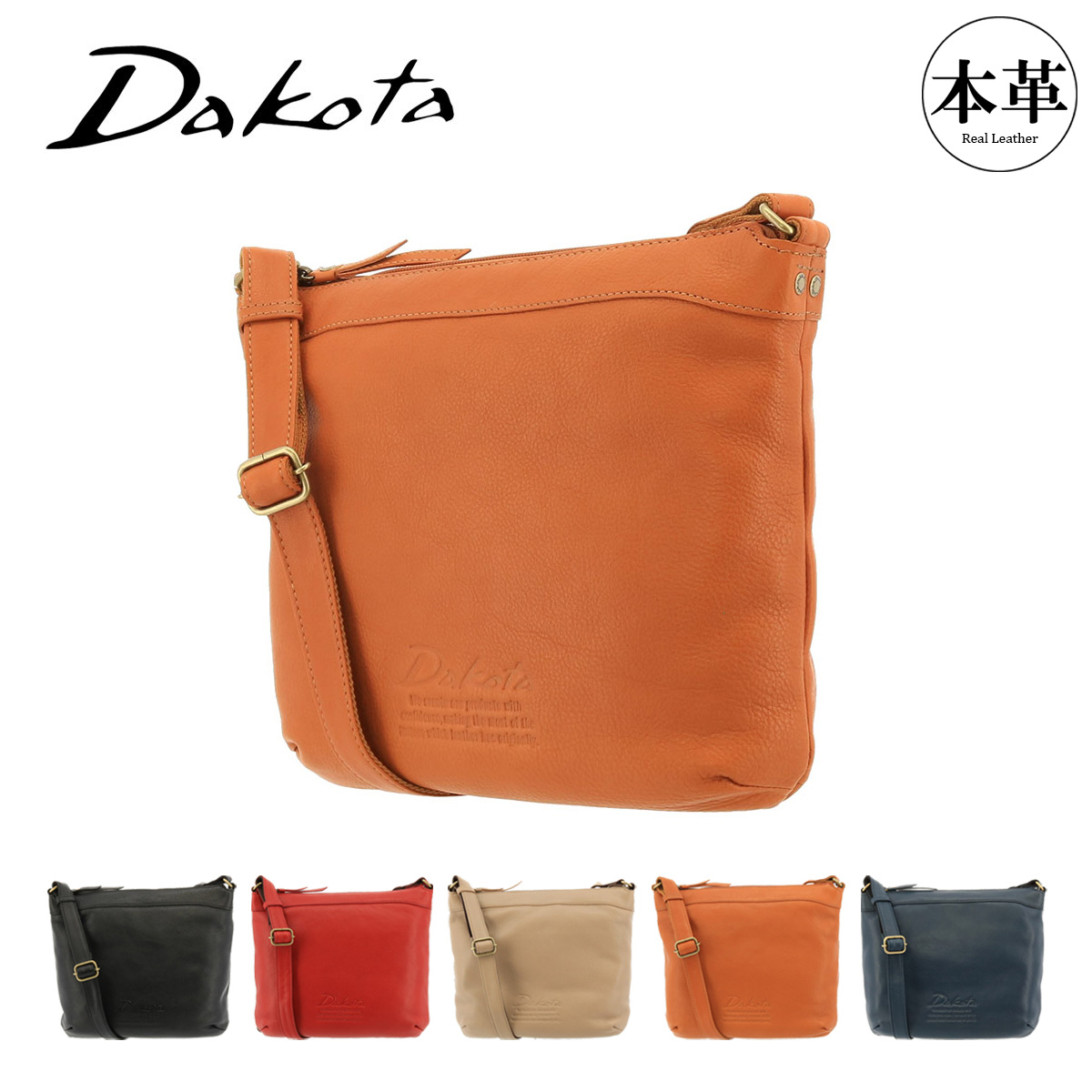 Dakota（ダコタ） ショルダーバッグ 本革 レディース ジェントリー