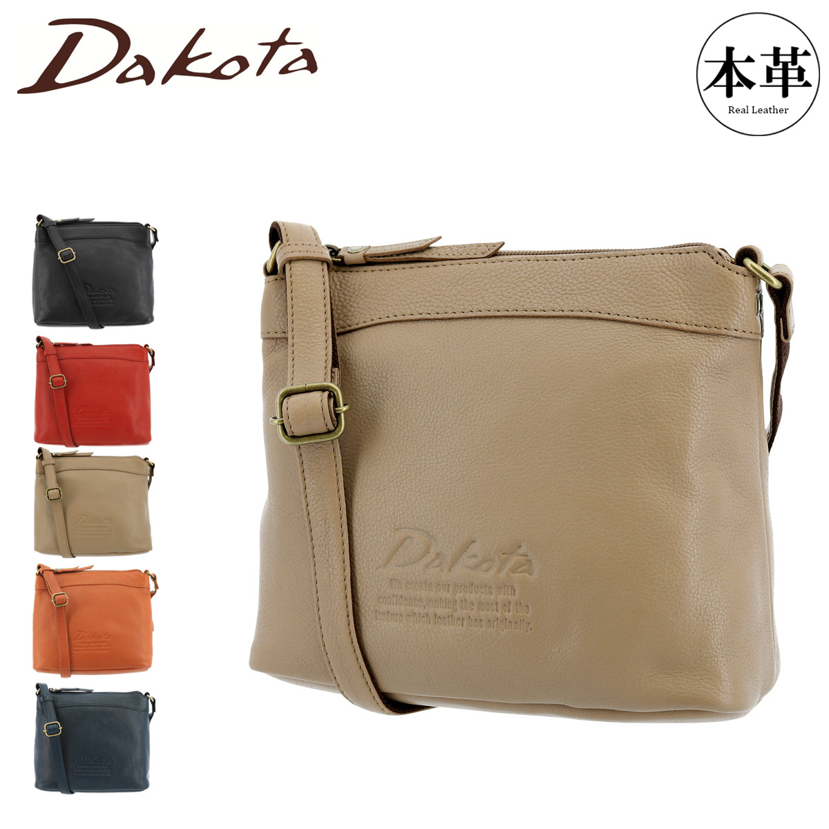 ⭐️超お得！【極美品】Dakota ダコタ ショルダーバック レザー Dakota（ダコタ） ショルダーバッグ 本革 ジェントリー レディース