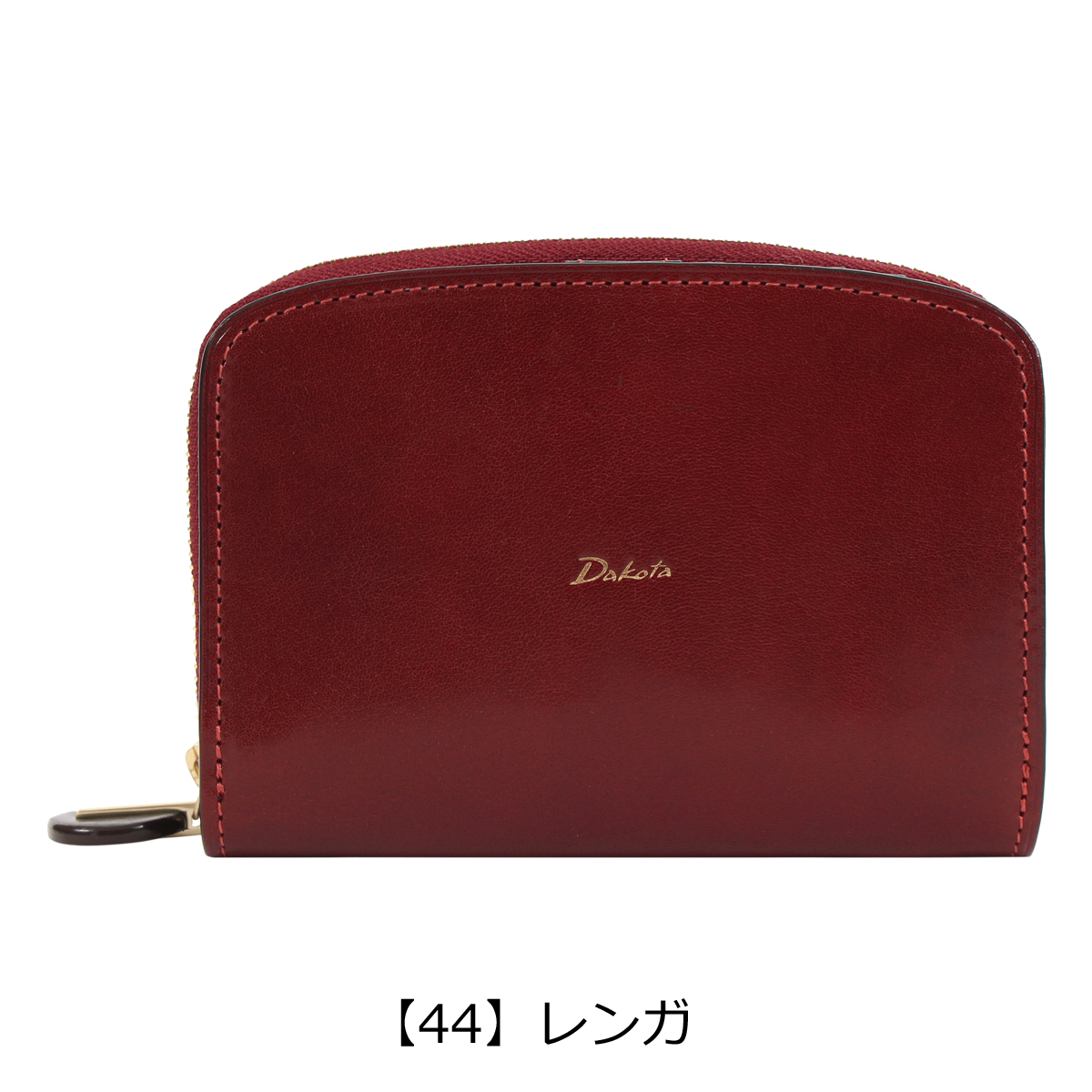 【新品＊未使用】Dakota チェルキオ シェル形財布 限定品 完売品 Dakota シェル型 貝型 ラウンドファスナー 二つ折り財布 ダコタ