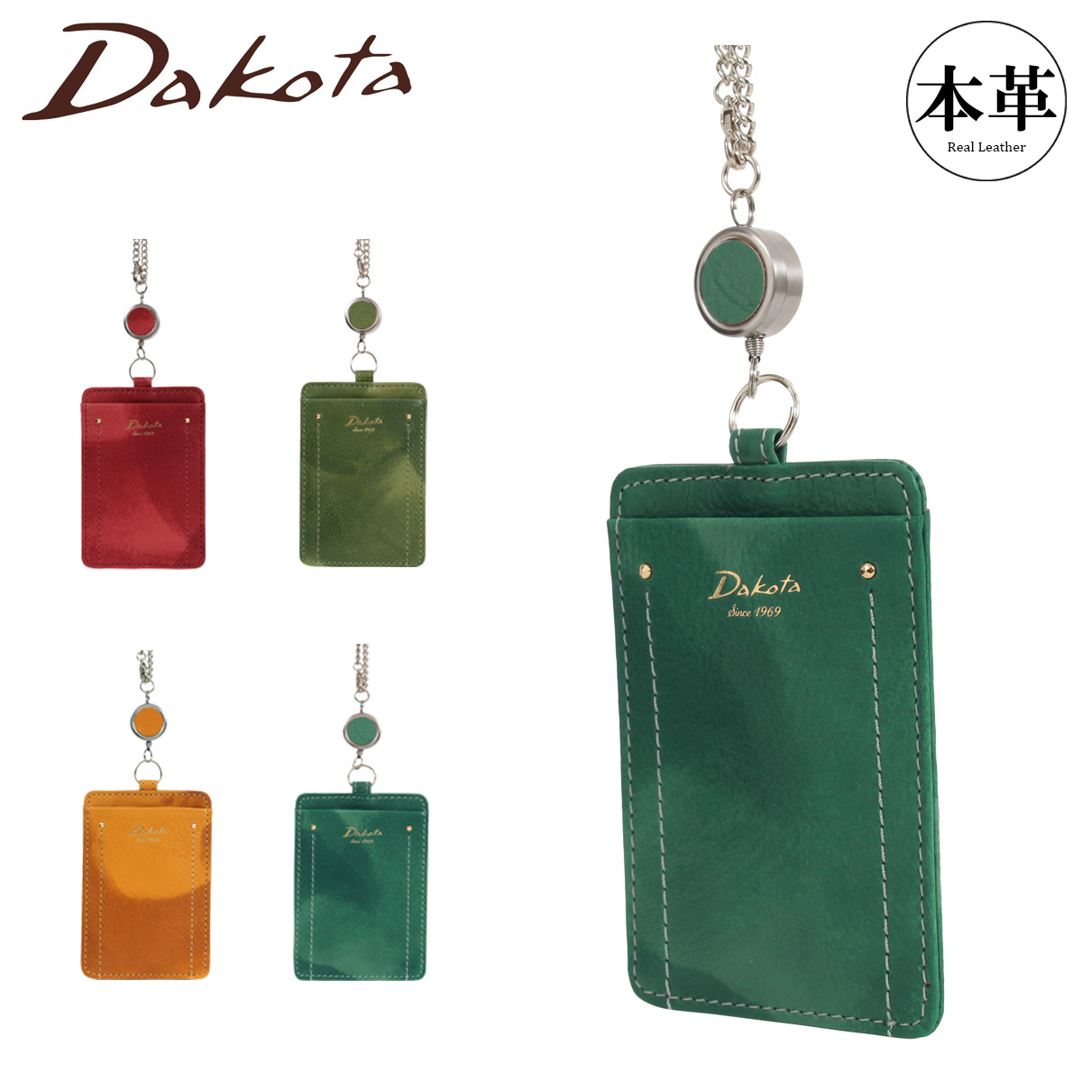 Dakota（ダコタ） カードケース ペンネロ 本革 レディース 30685