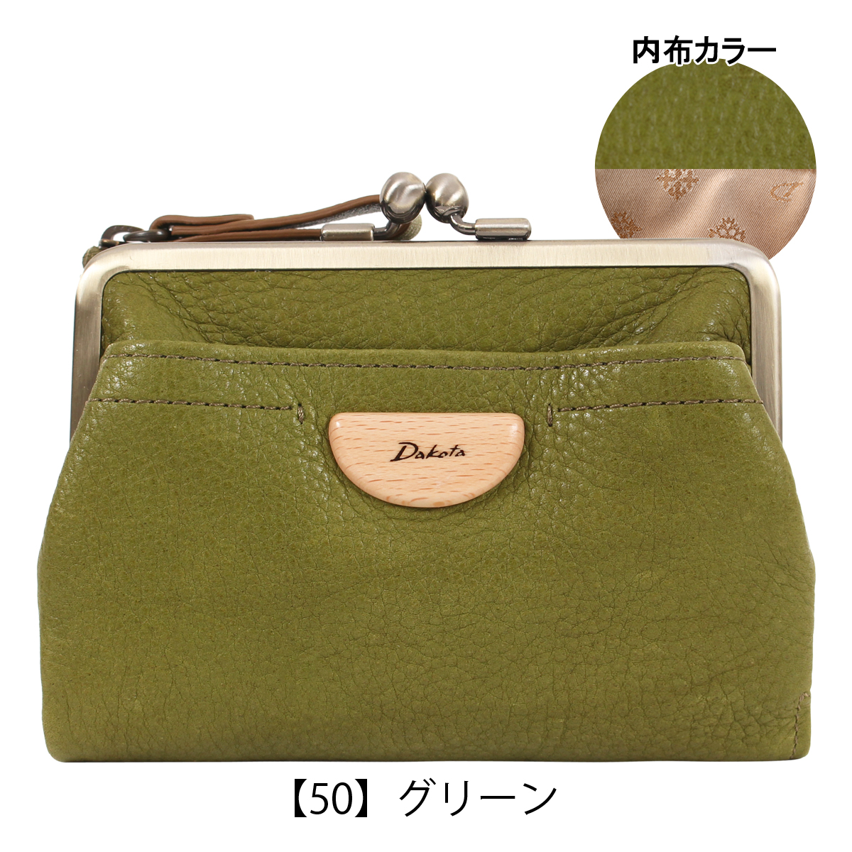 Dakota ダコタ 二つ折り財布 ダコタ Dakota 二つ折りがま口財布 二つ折り財布 折財布 ミニ財布