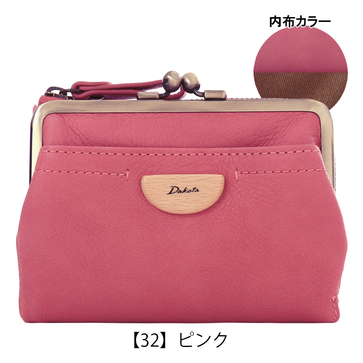Dakota ダコタ 二つ折り財布 ダコタ Dakota 二つ折りがま口財布 二つ折り財布 折財布 ミニ財布