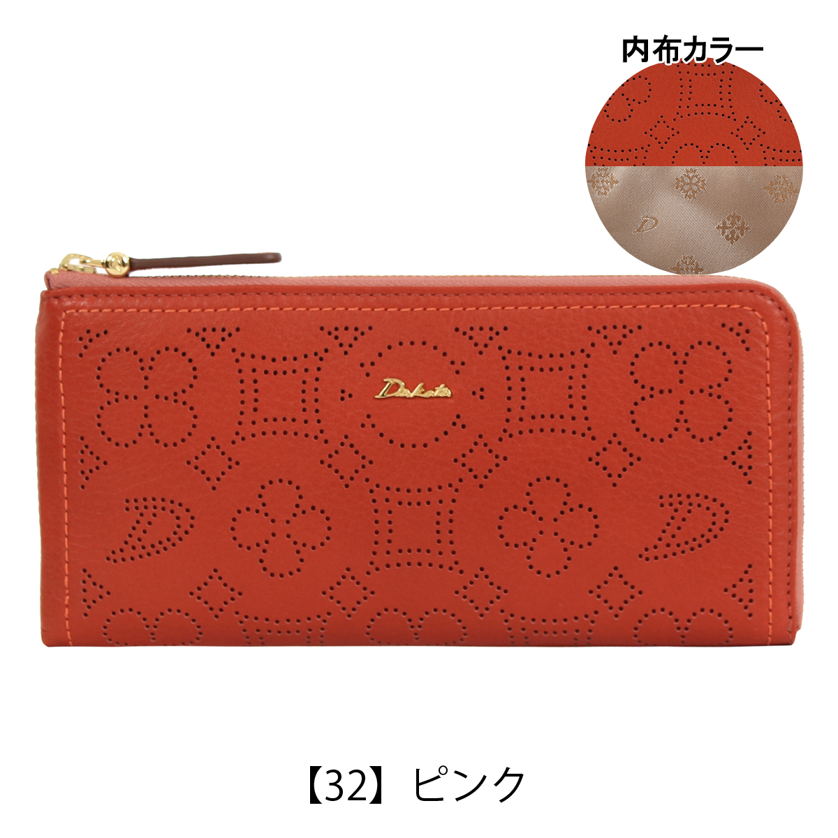 Dakota（ダコタ） 長財布 ディクラッセ 0031403 Dakota 札入れ ロング