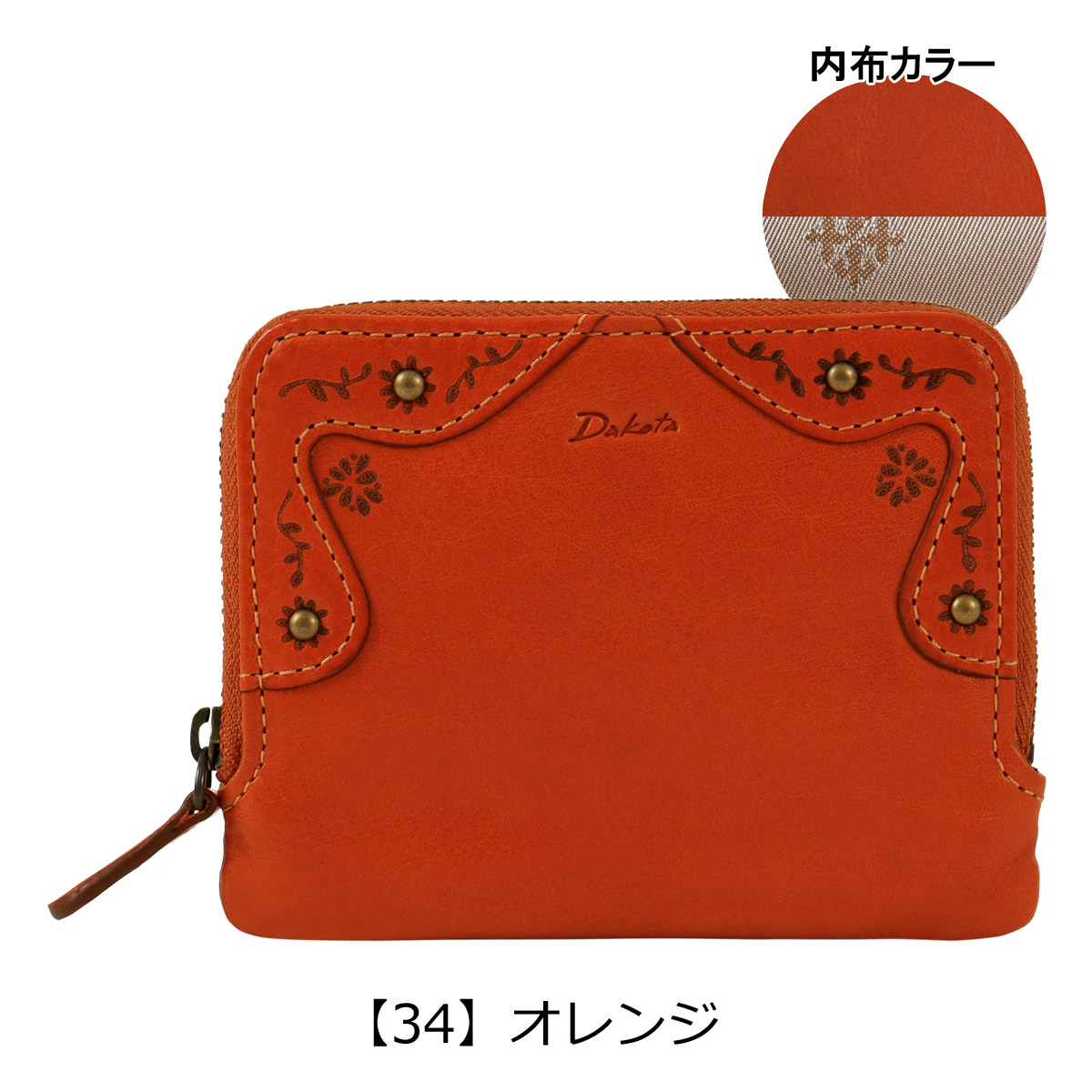 Dakota（ダコタ） ミニ財布 本革 ラウンドファスナー マーゴット 31605