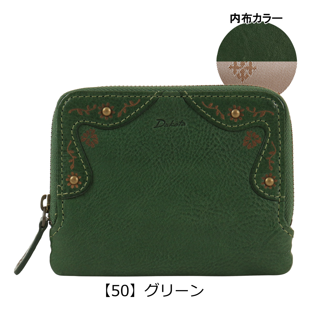 Dakota（ダコタ） ミニ財布 本革 ラウンドファスナー マーゴット 31605