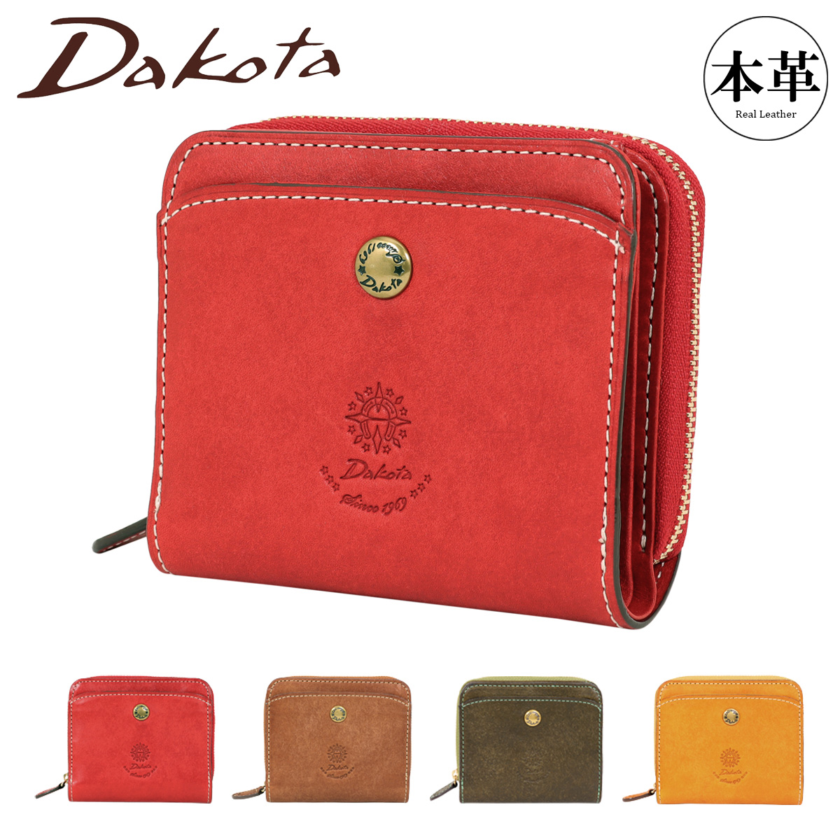 Dakota（ダコタ） 二つ折り財布 コラッジョ 0030940 0030940 0036440