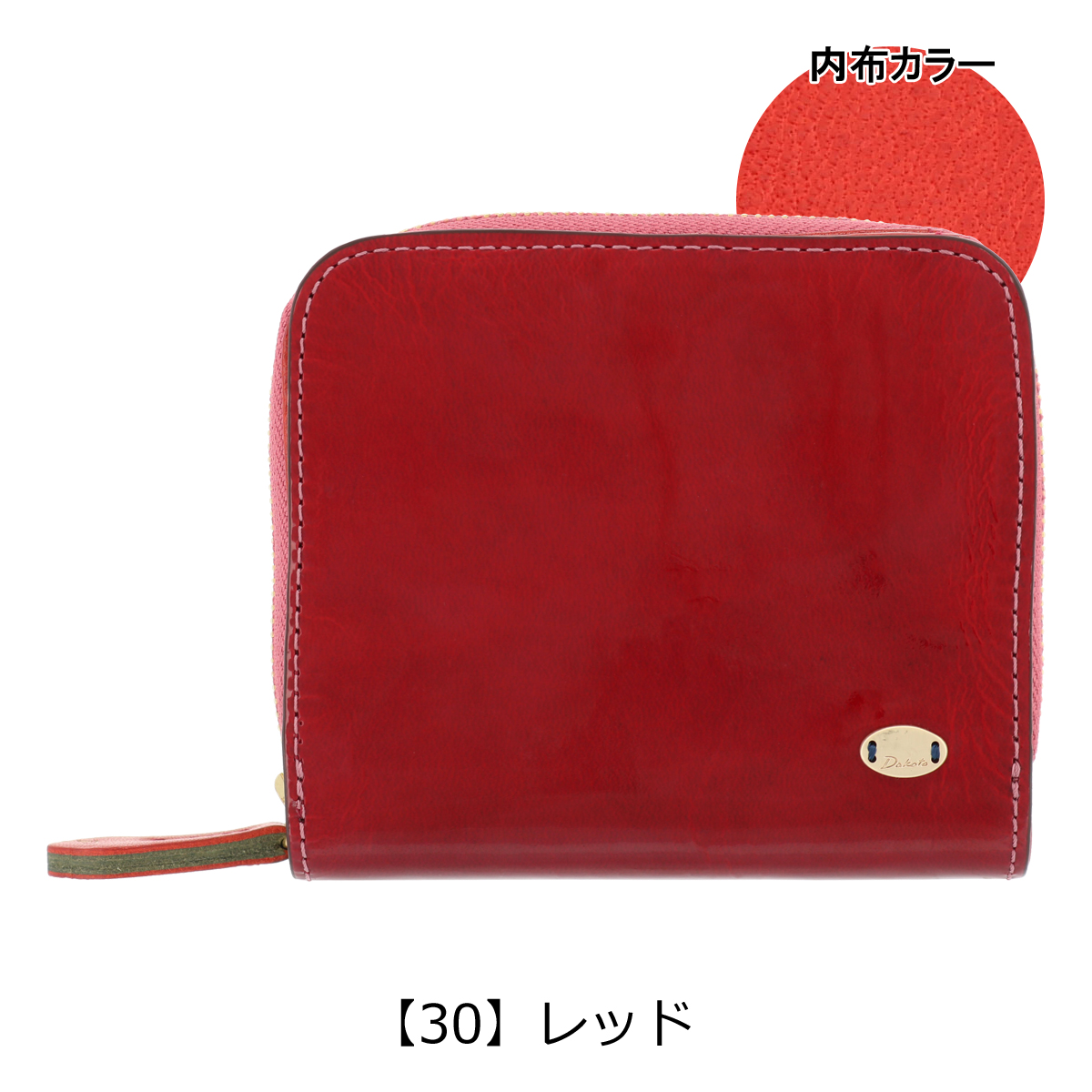 Dakota 二つ折り財布 レディース グロッソ Dakota 二つ折り財布 ダコタ グロッソ エナメルレザー