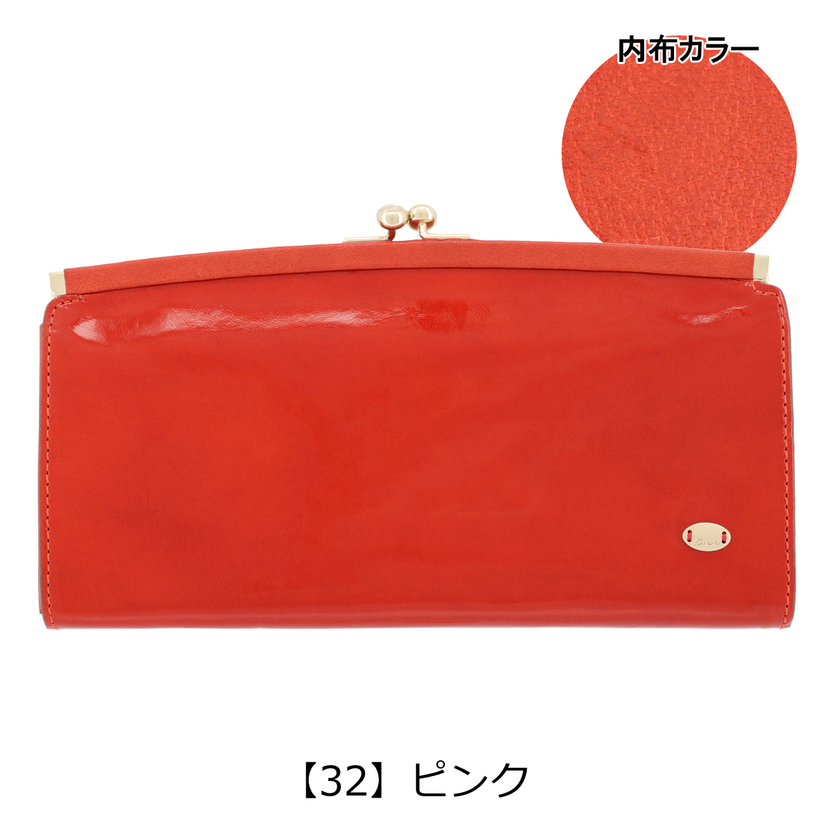 美品☆ダコタ／がま口長財布 Dakota ダコタ 長財布 ガマ口 レディース グロッソ 036466 牛革