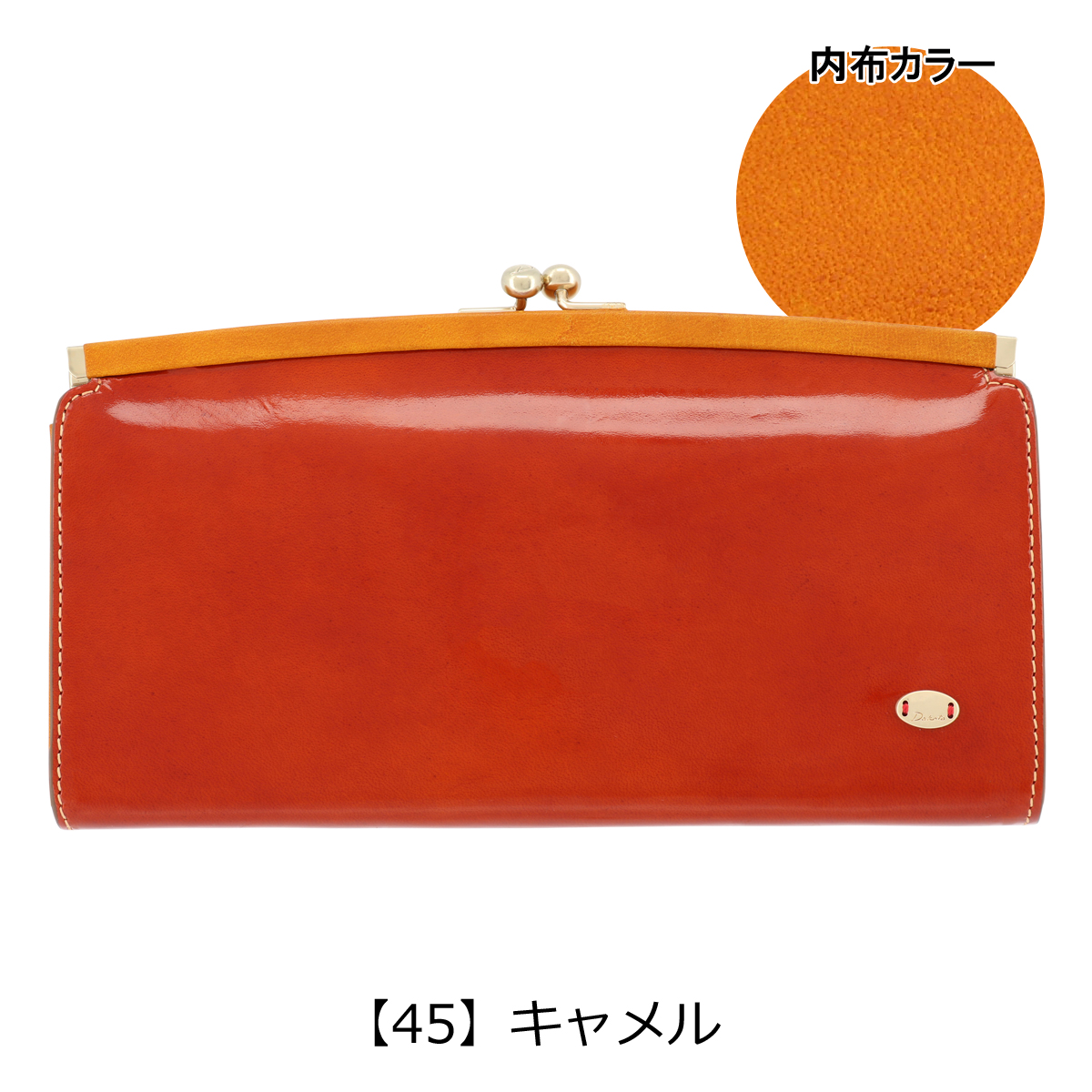 Dakota（ダコタ） 長財布 ガマ口 レディース グロッソ 036466 Dakota