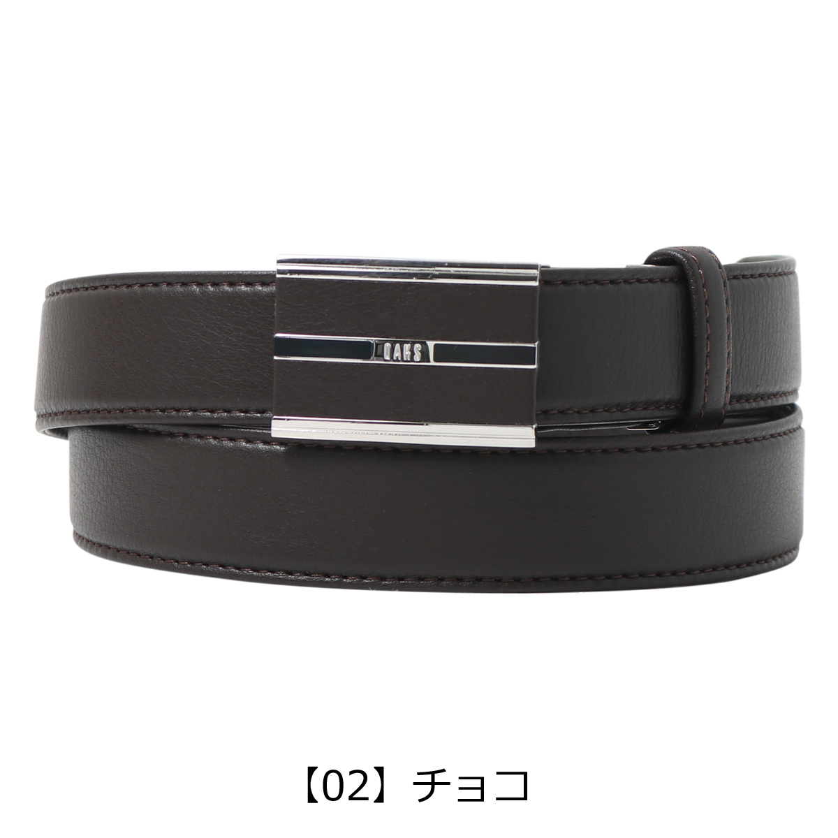 DAKS（ダックス） ベルト メンズ 本革 レザー 日本製 DB23012 DAKS