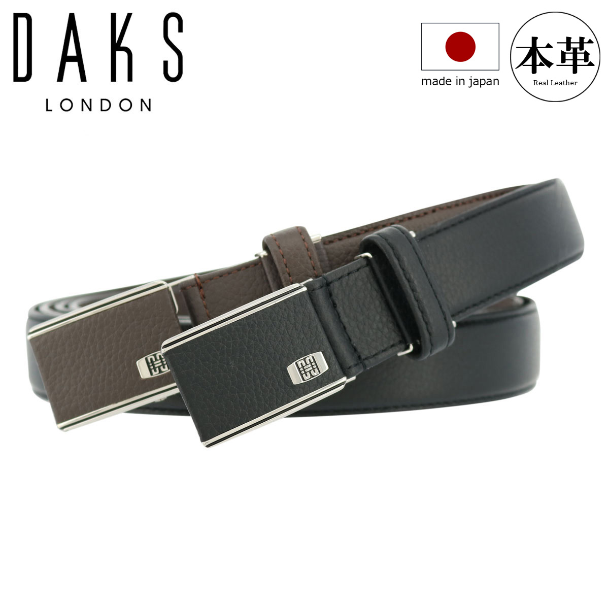 DAKS（ダックス） ベルト 本革 レザー 日本製 DB25070 (旧DB24760 