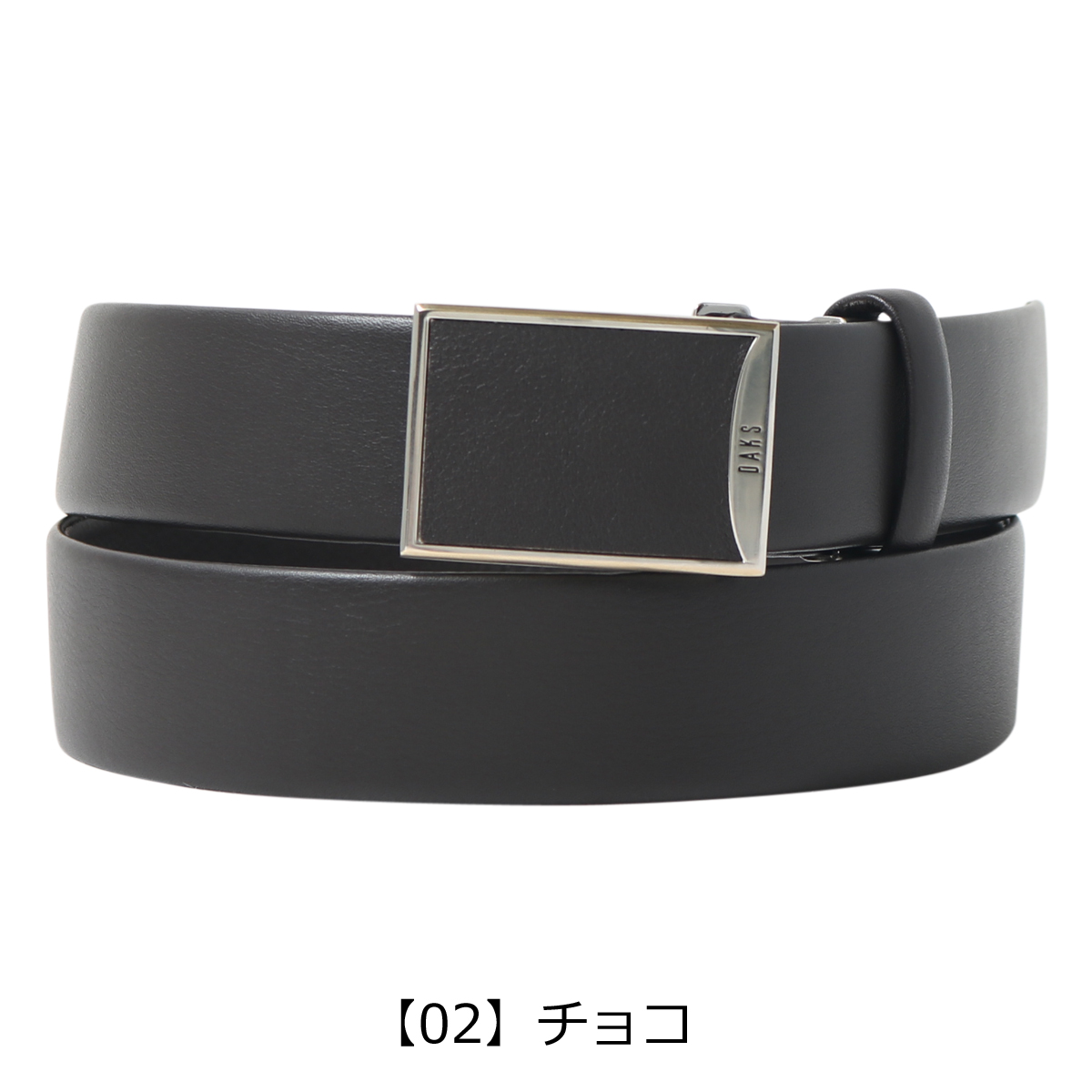 DAKS（ダックス） ベルト 本革 レザー 日本製 DB34312 DAKS バックル式 