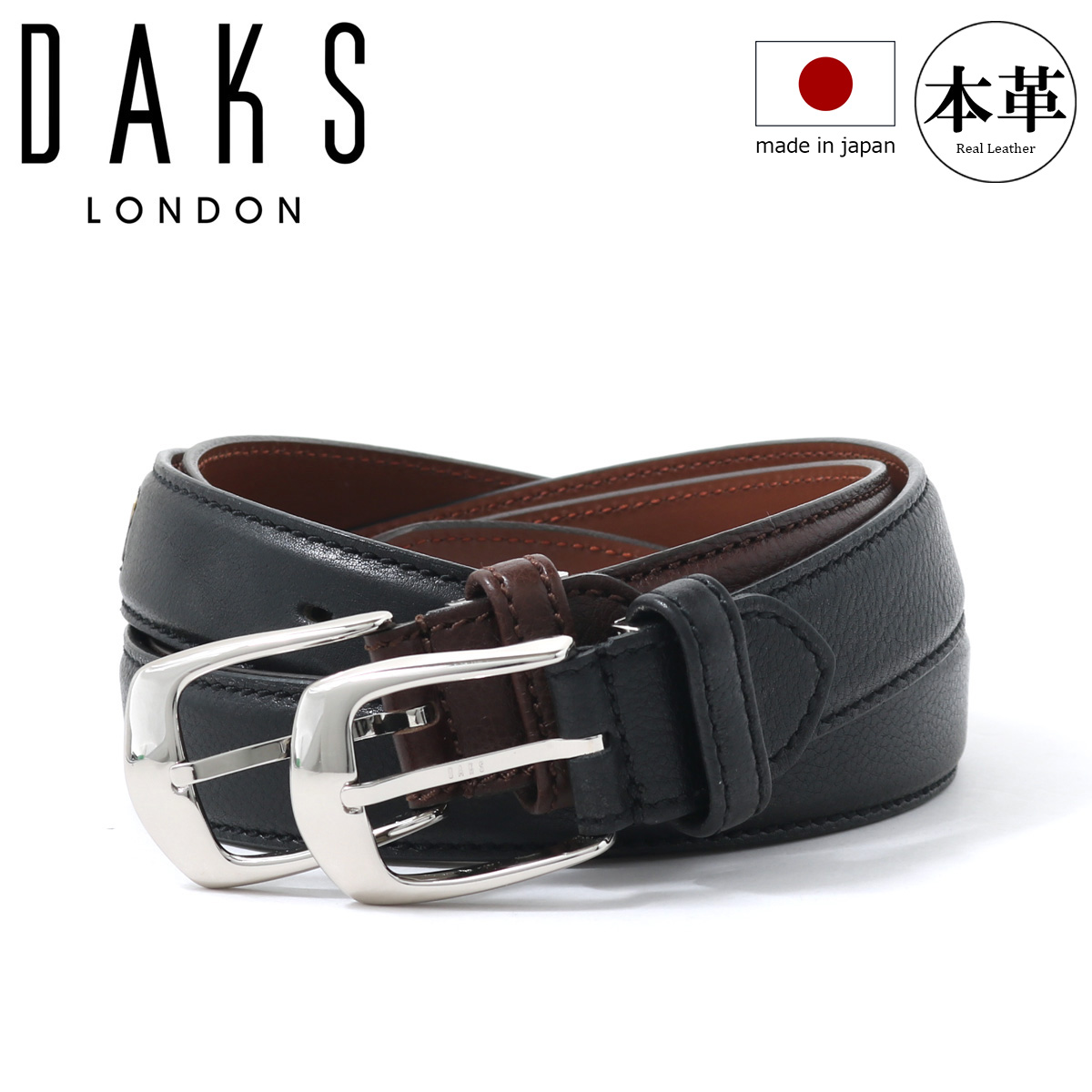 【レビュー投稿で+5％還元】ダックス ベルト メンズ 本革 レザー 日本製 DB39780 (旧DB39770) DAKS ピン式 sh_of agesugi_sfa クリスマス_mp DAKS（ダックス） ベルト メンズ 本革 レザー 日本製 DB39780 (旧