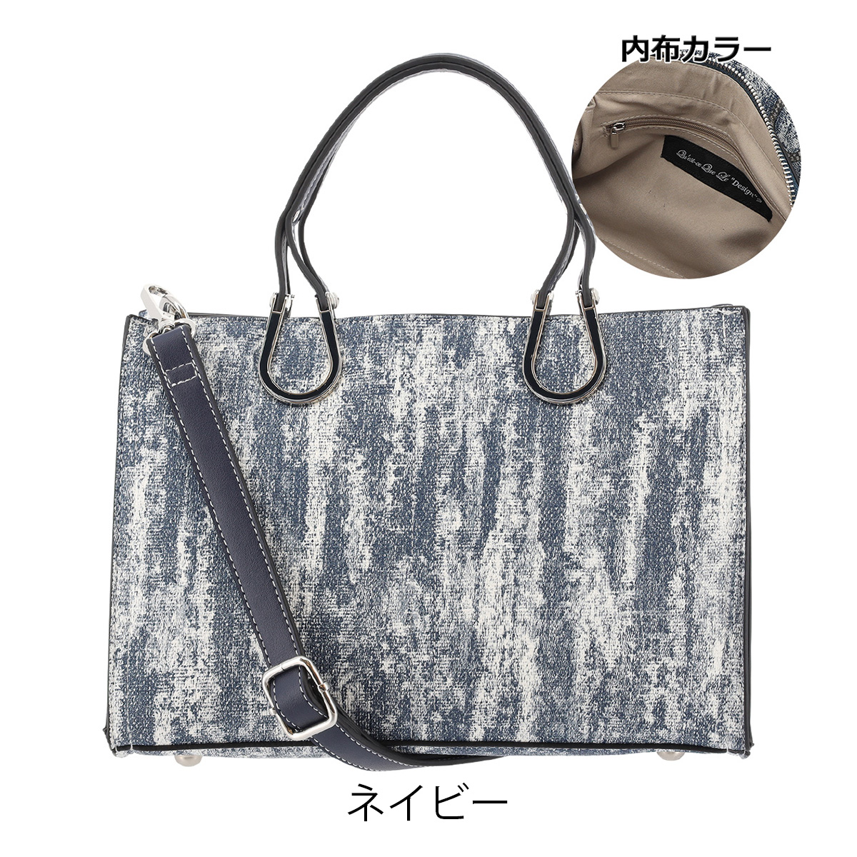 ケスクルデザイン トートバッグ レディースDI7-067 Quest ce Que Le