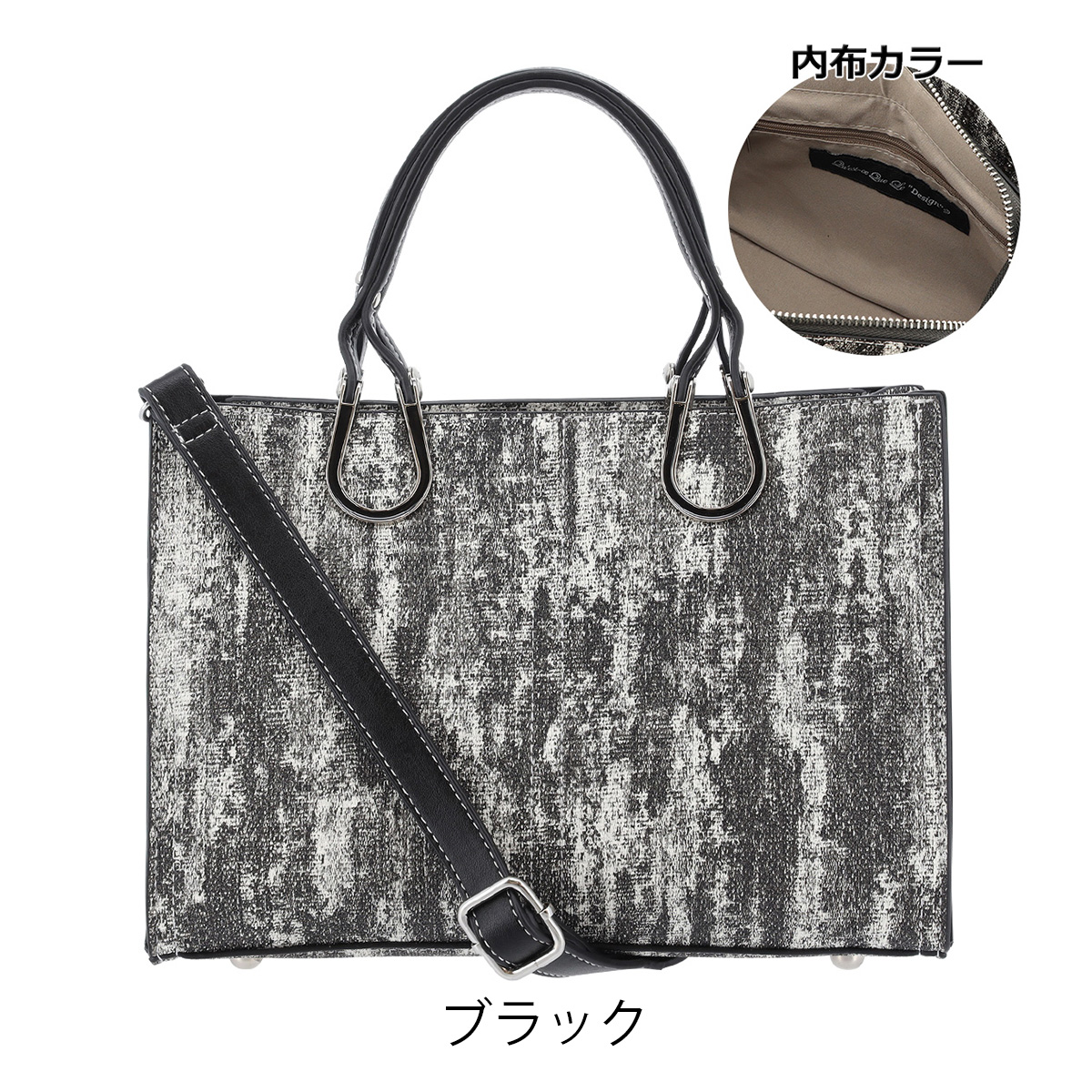 ケスクルデザイン トートバッグ レディースDI7-067 Quest ce Que Le