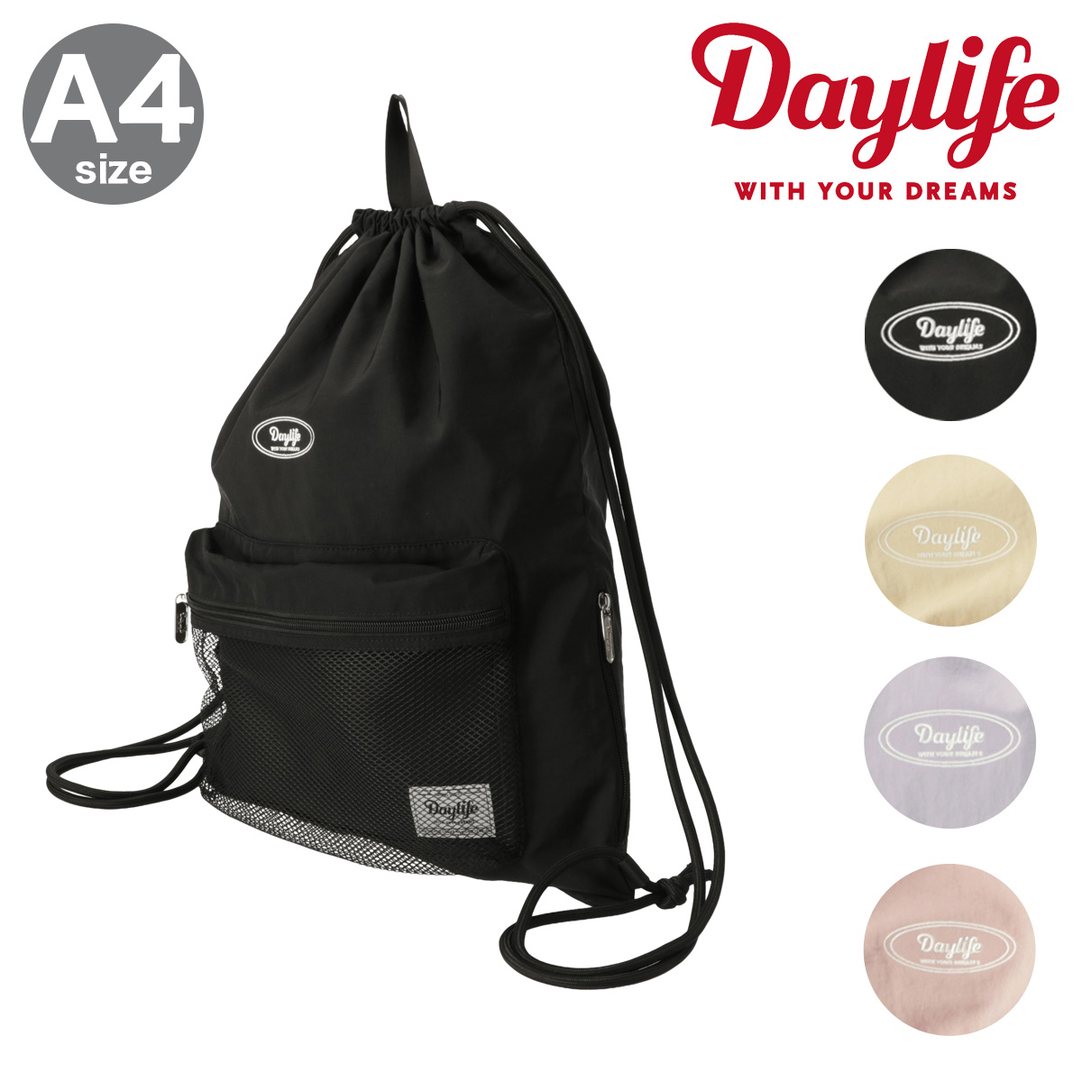 デイライフ ナップサック A4 メッシュポケット DAYLIFE DLEC04NP MESH