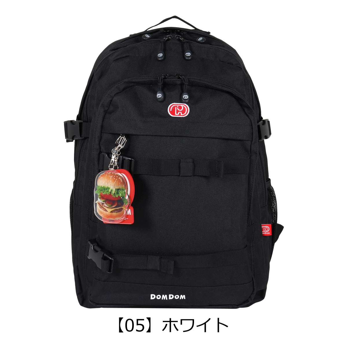 ドムドムハンバーガー リュック 30L B4 どむぞうくん メンズ レ ディース DM002 DOMDOM リュッ クサック スクールリュック スク  ールバッグ バックパック