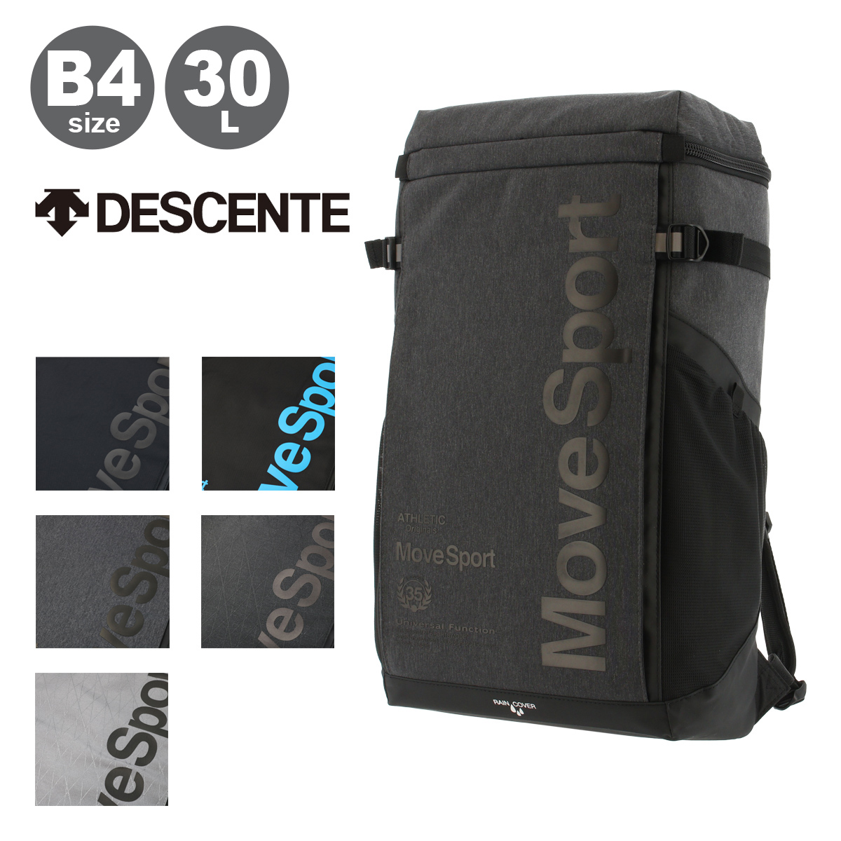 DESCENTE（デサント） スクエアバッグ B4 M DMAPJA04RC 177-2104