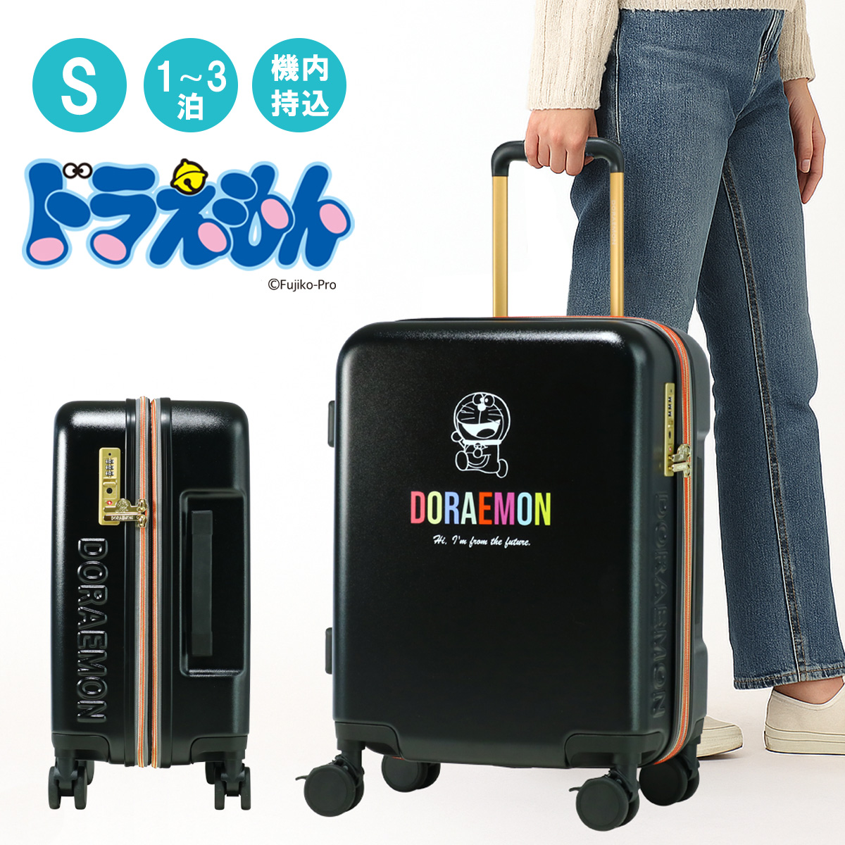 ドラえもん スーツケース 37L 51cm 機内持ち込み TSAロック Sサイズ