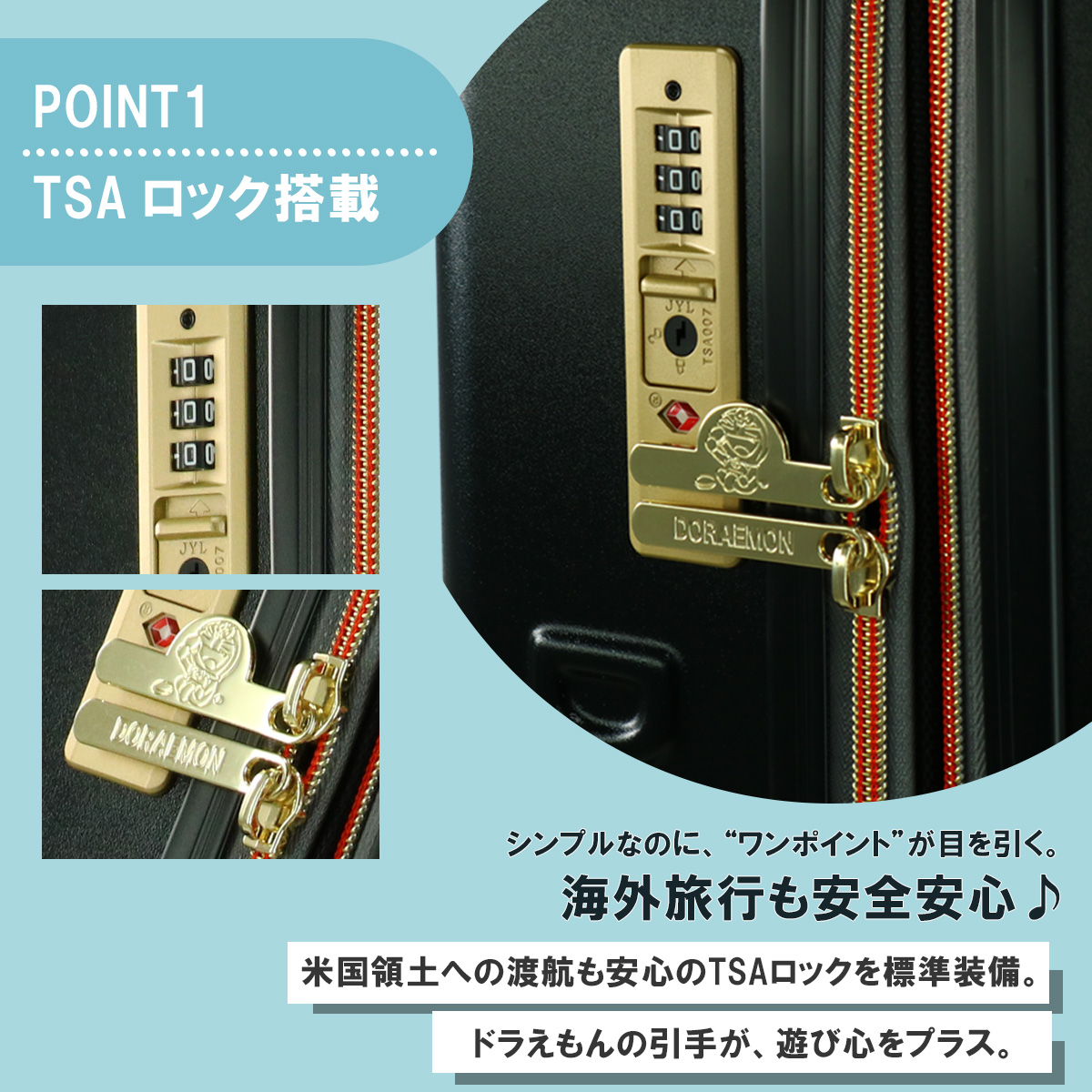 ドラえもん スーツケース 37L 51cm 機内持ち込み TSAロック Sサイズ