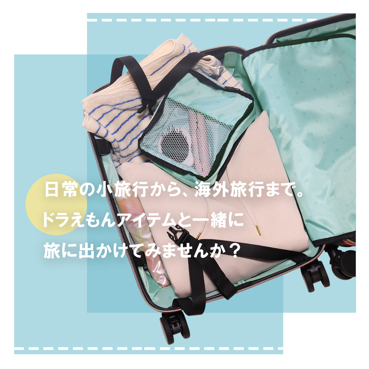 ドラえもん スーツケース 37L 51cm 機内持ち込み TSAロック Sサイズ