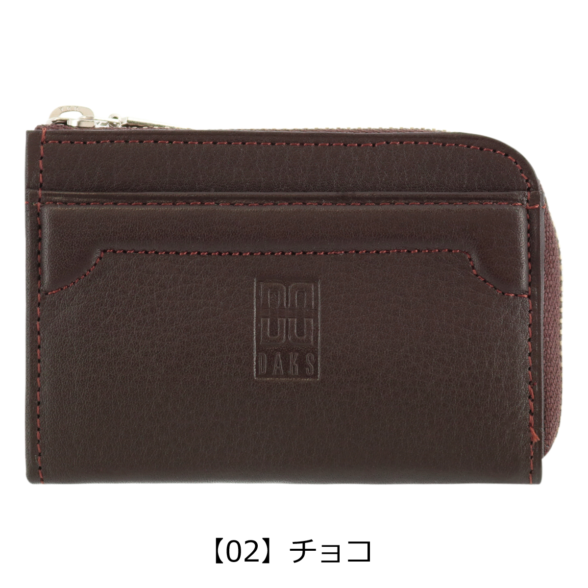 DAKS（ダックス） 小銭入れ L字ファスナー プレステージ DP20770 (旧