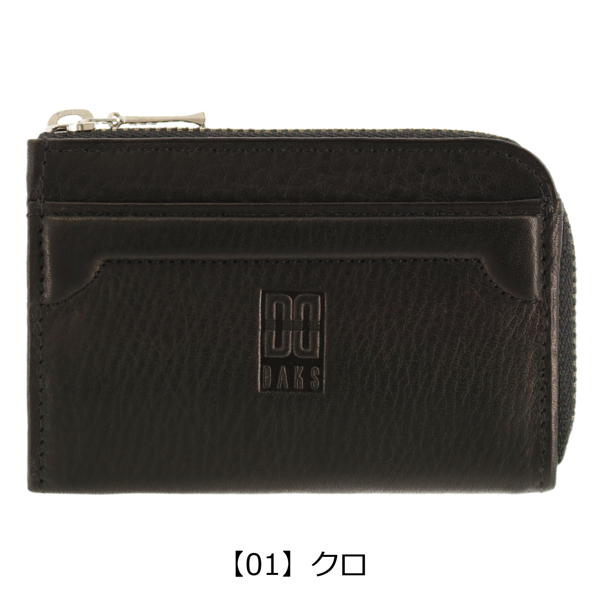 DAKS（ダックス） 小銭入れ L字ファスナー プレステージ DP20770 (旧