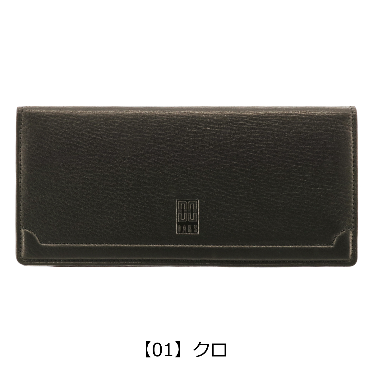 DAKS（ダックス） 長財布 小銭入れなし プレステージ 日本製 DP21018