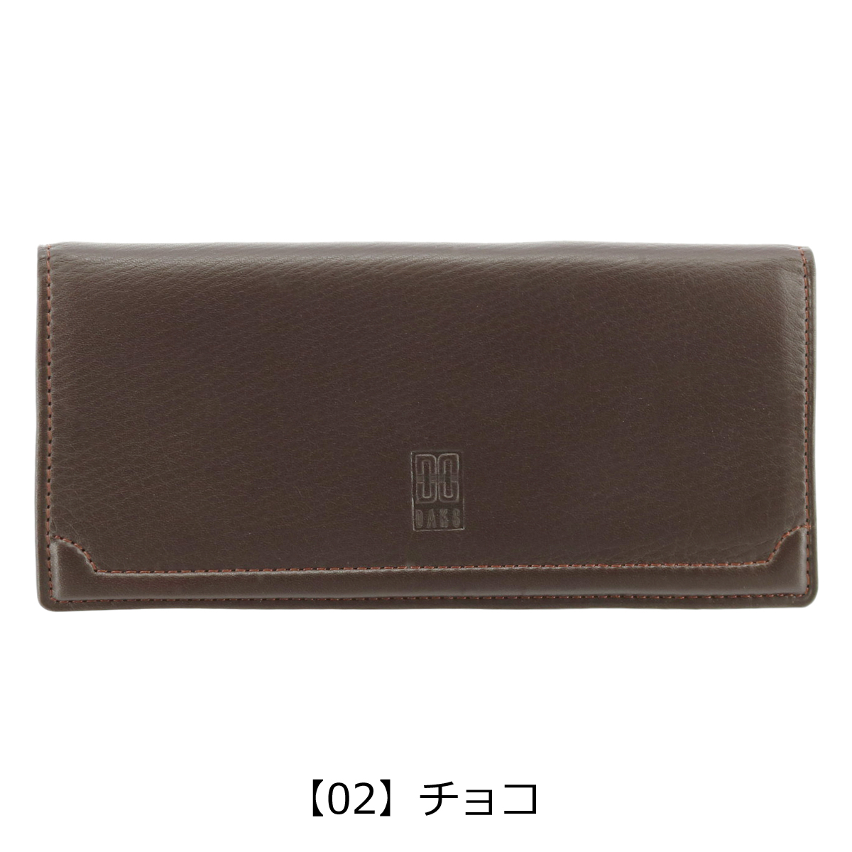 DAKS ダックス 長財布 プレステージ メンズ DP21115 (旧DP21114