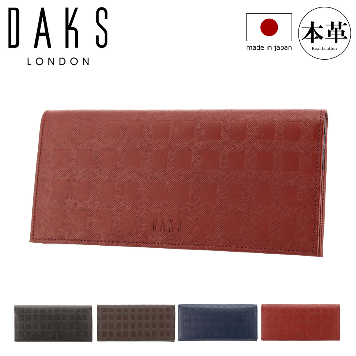 【レビュー投稿で+5％還元】ダックス 長財布 チェッカーエンボス メンズ DP25016 (旧DP25015) DAKS 日本製 本革 レザー 束入 開運 一粒万倍日 sh_of agesugi_sfa クリスマス_mp dp25015.jpg