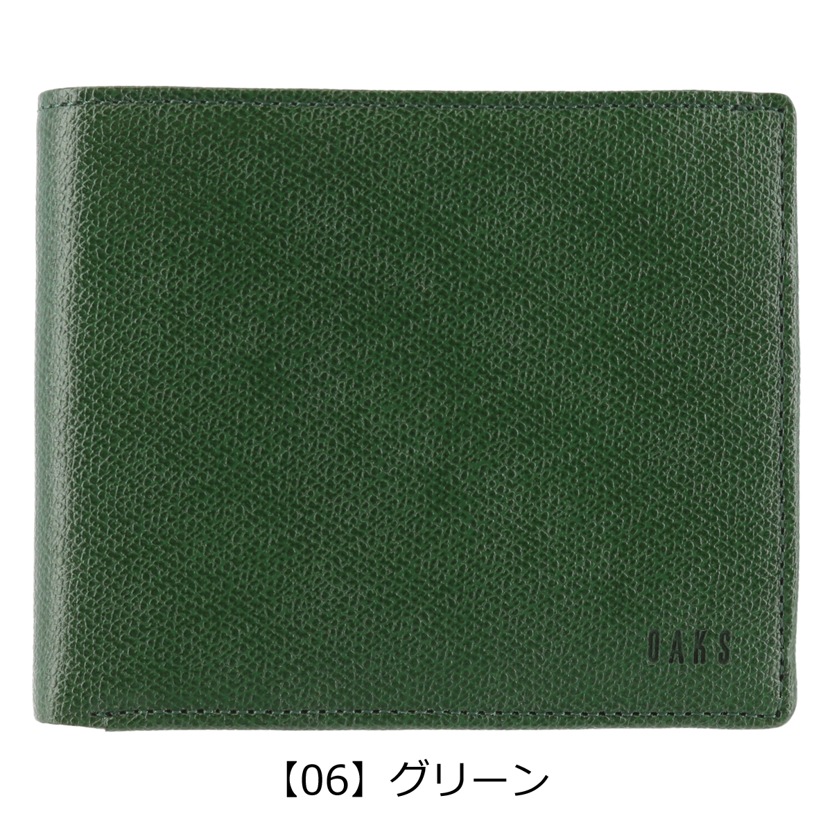 DAKS（ダックス） 二つ折り財布 クラシック メンズ DP34414 (旧DP34413
