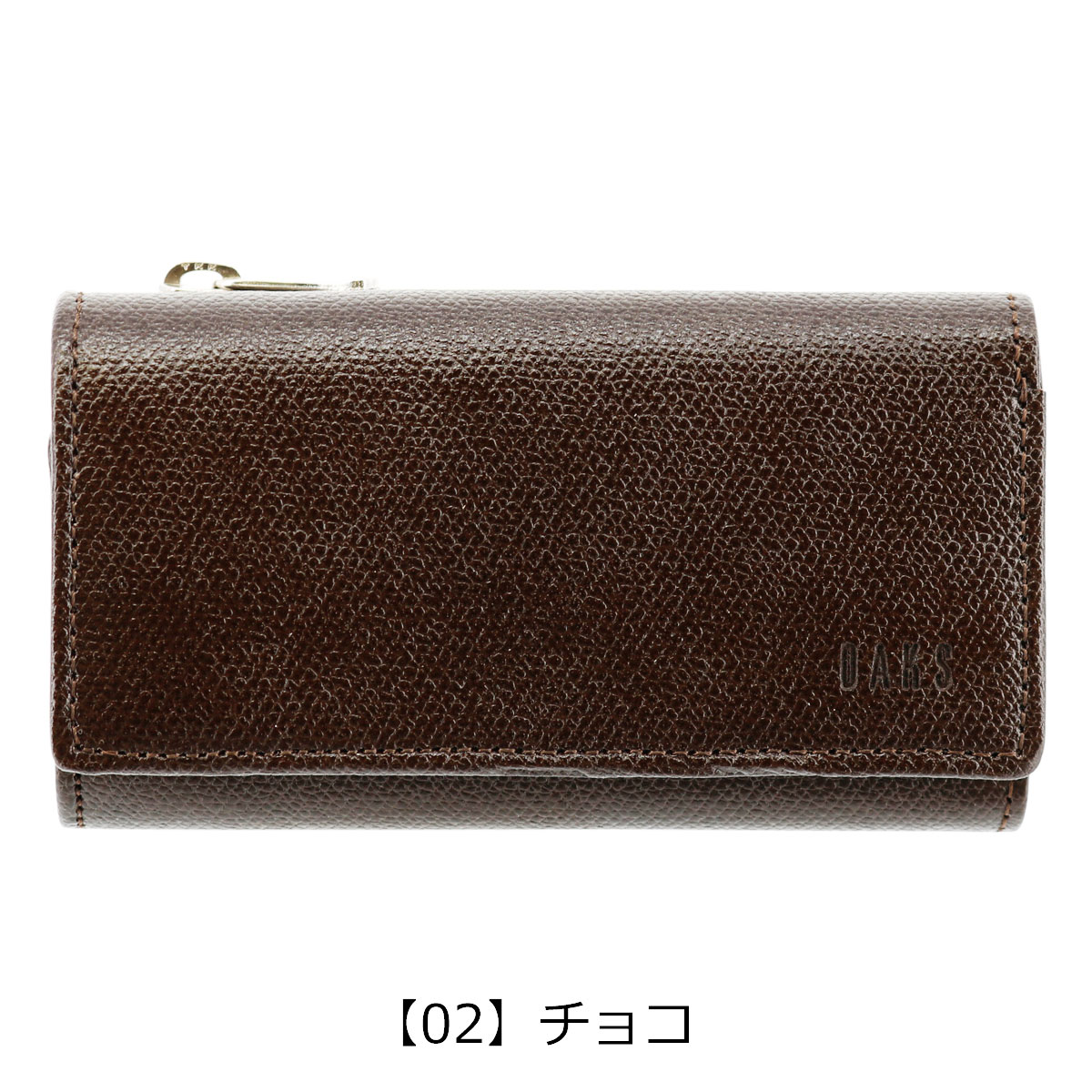 DAKS（ダックス） キーケース クラシック メンズ DP34810 (旧DP34890