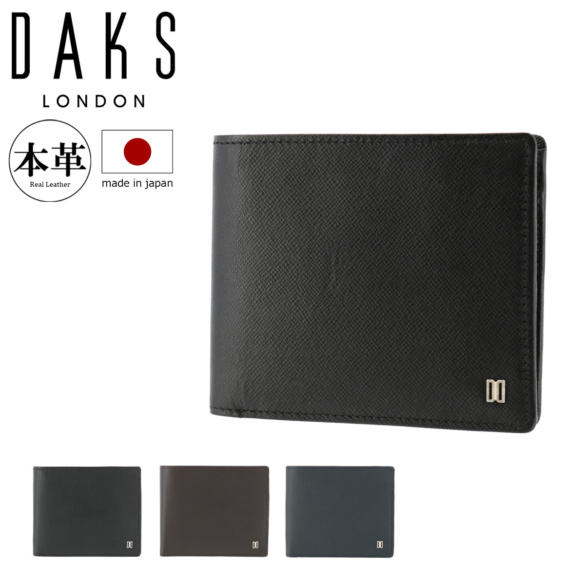 DAKS（ダックス） 二つ折り財布 ラスター メンズ DP35118 DAKS 本革